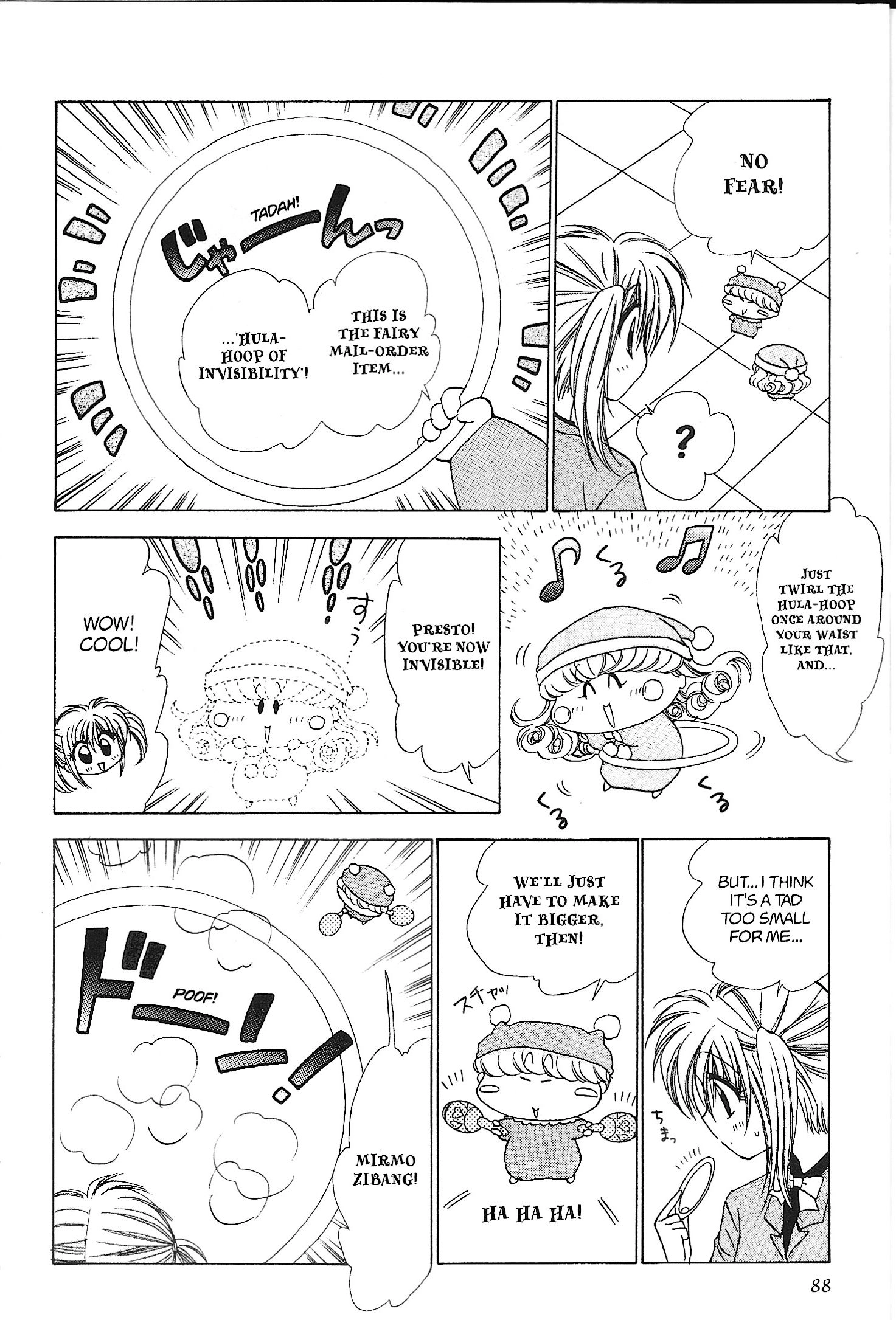 Read Mirumo de Pon! chapter 33 image 17 on Lezhin