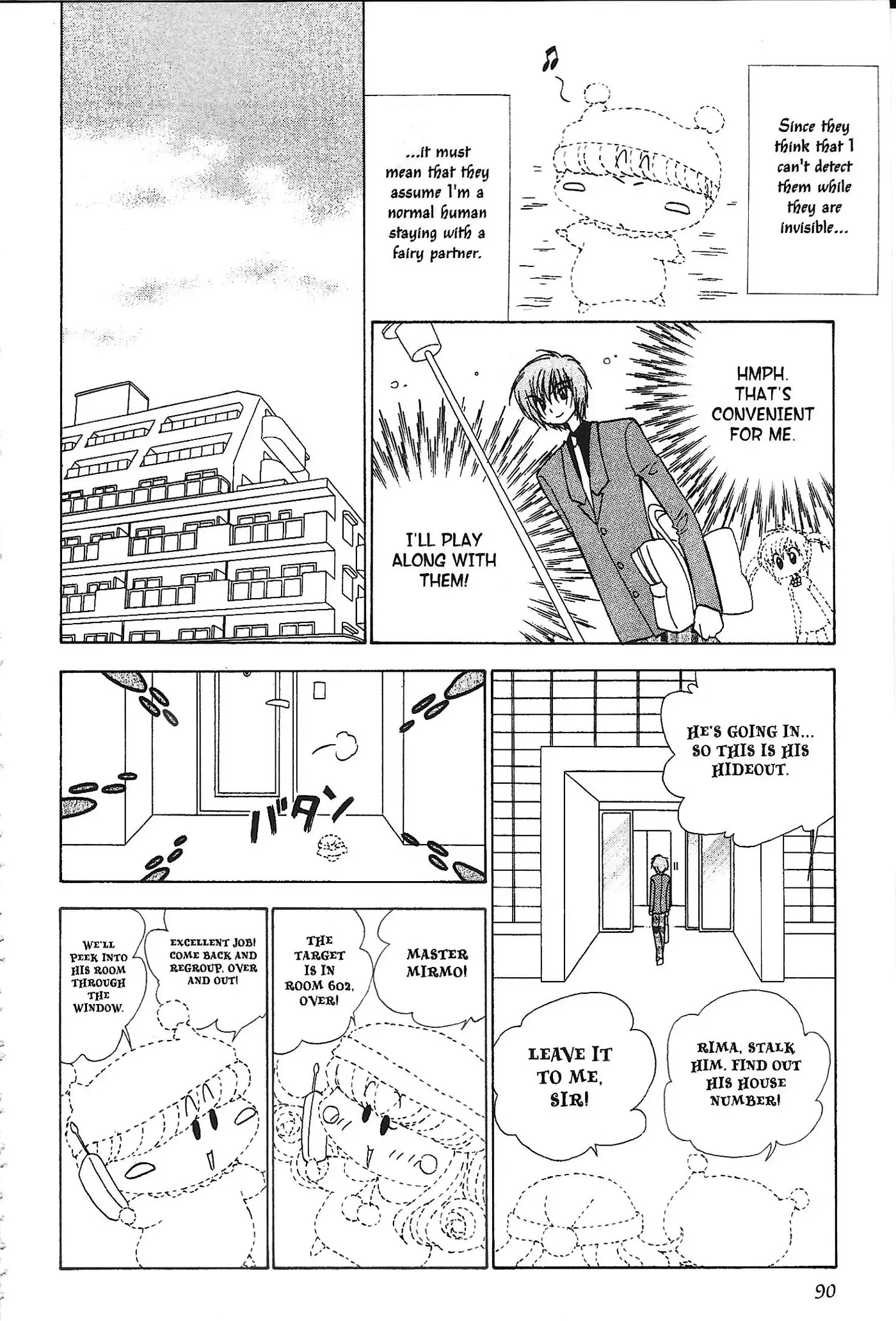 Read Mirumo de Pon! chapter 33 image 19 on Lezhin