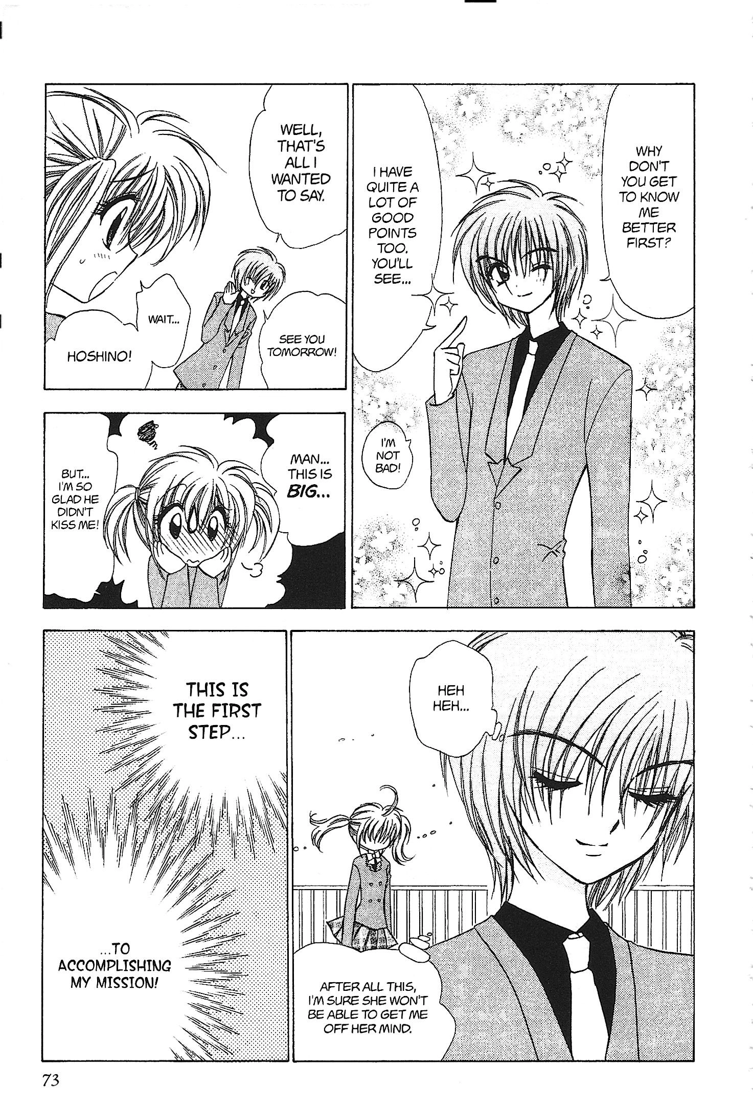 Read Mirumo de Pon! chapter 33 image 2 on Lezhin
