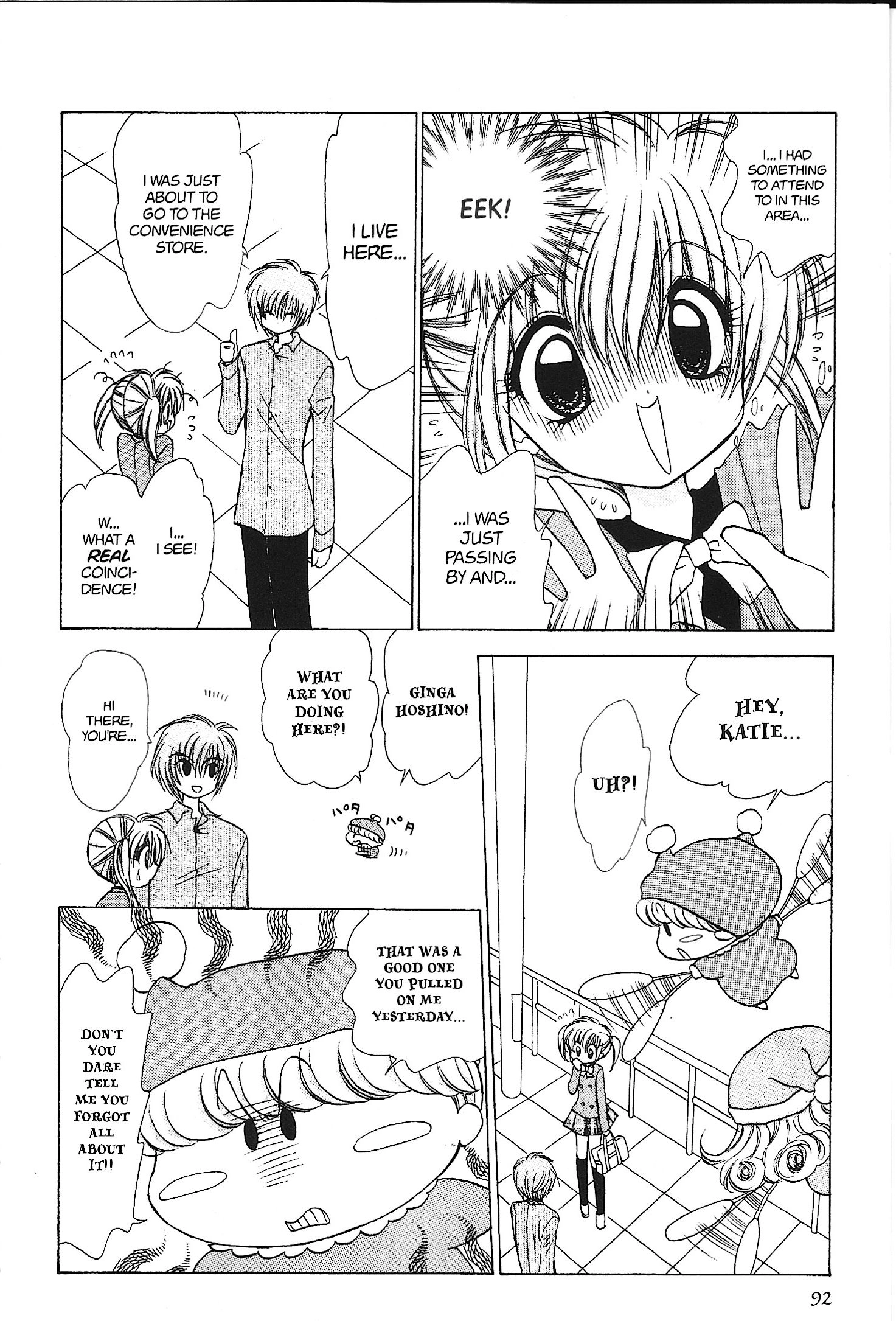 Read Mirumo de Pon! chapter 33 image 21 on Lezhin