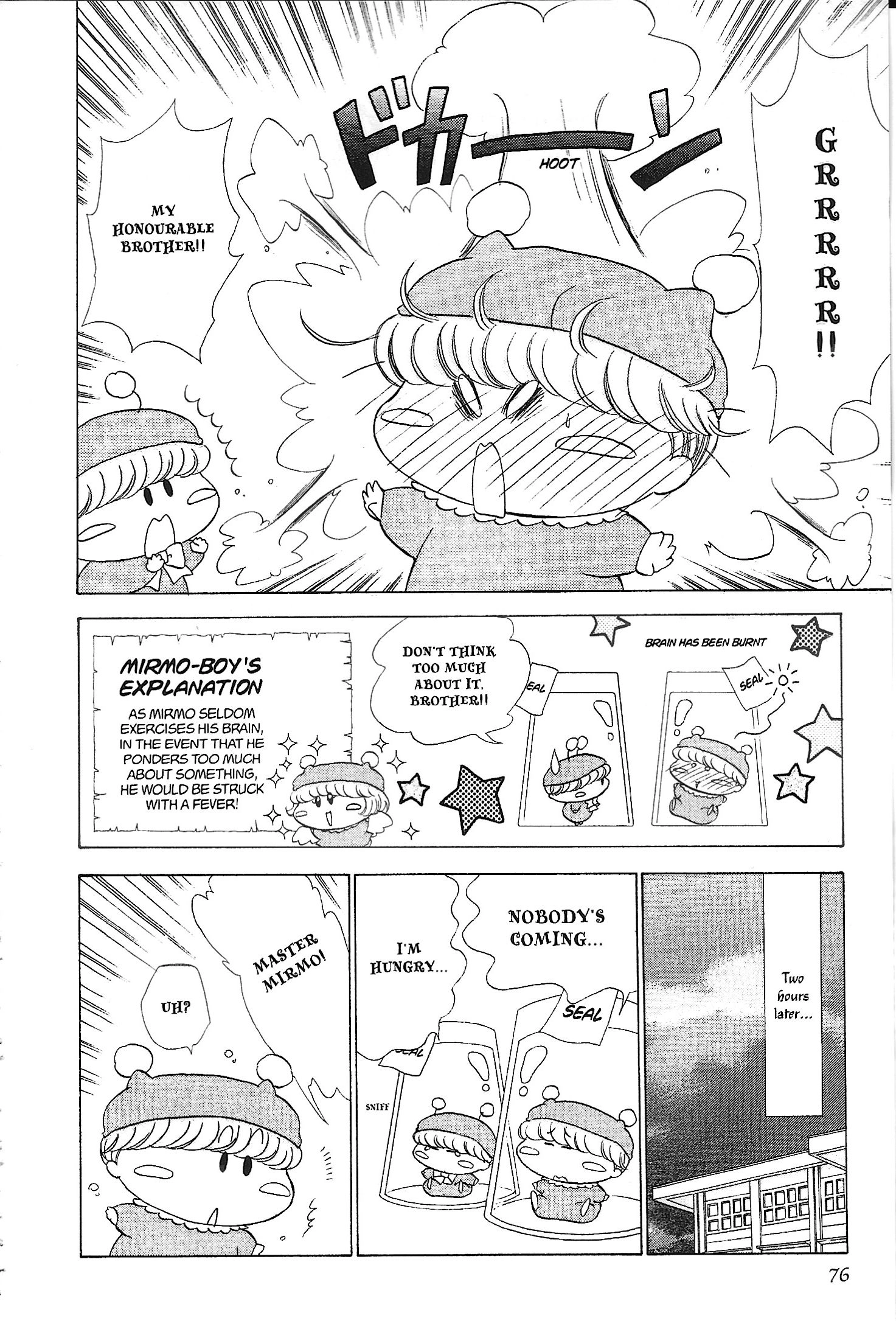 Read Mirumo de Pon! chapter 33 image 5 on Lezhin