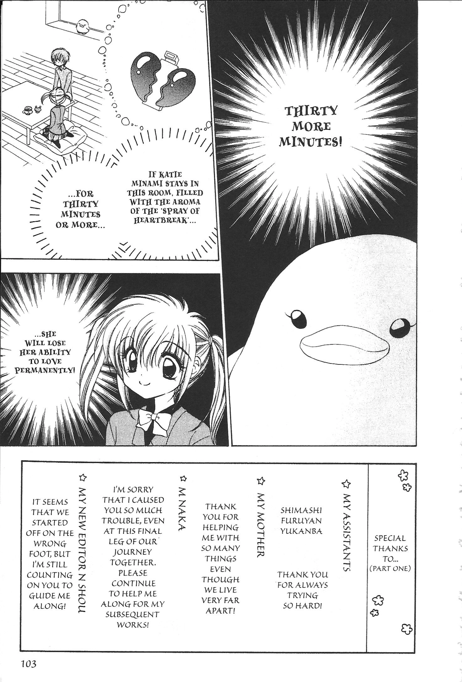 Read Mirumo de Pon! chapter 34 image 0 on Lezhin