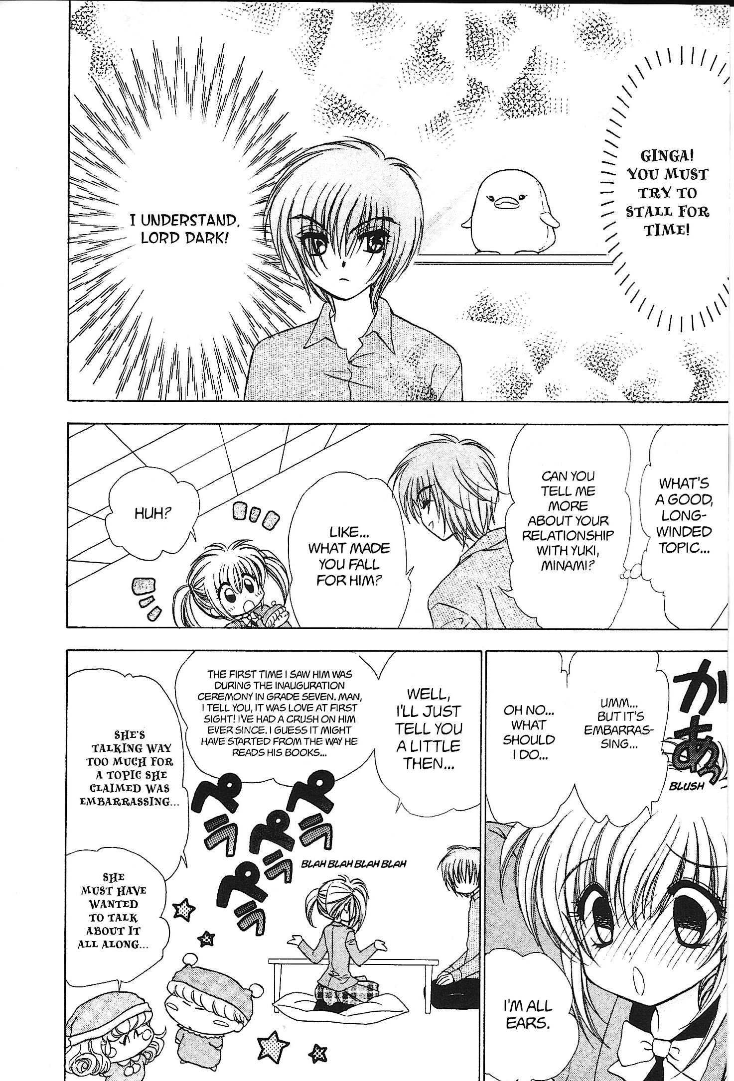 Read Mirumo de Pon! chapter 34 image 1 on Lezhin