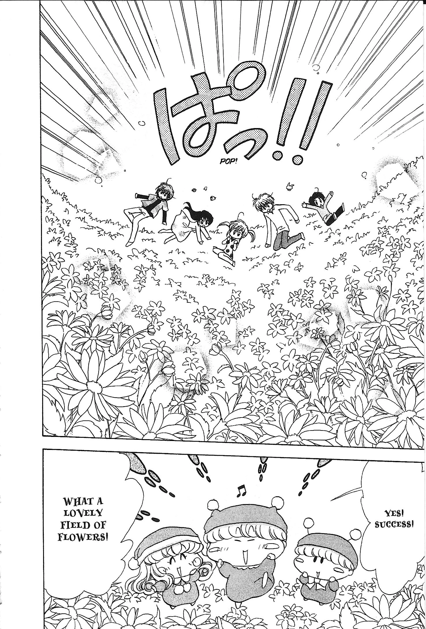 Read Mirumo de Pon! chapter 34 image 15 on Lezhin