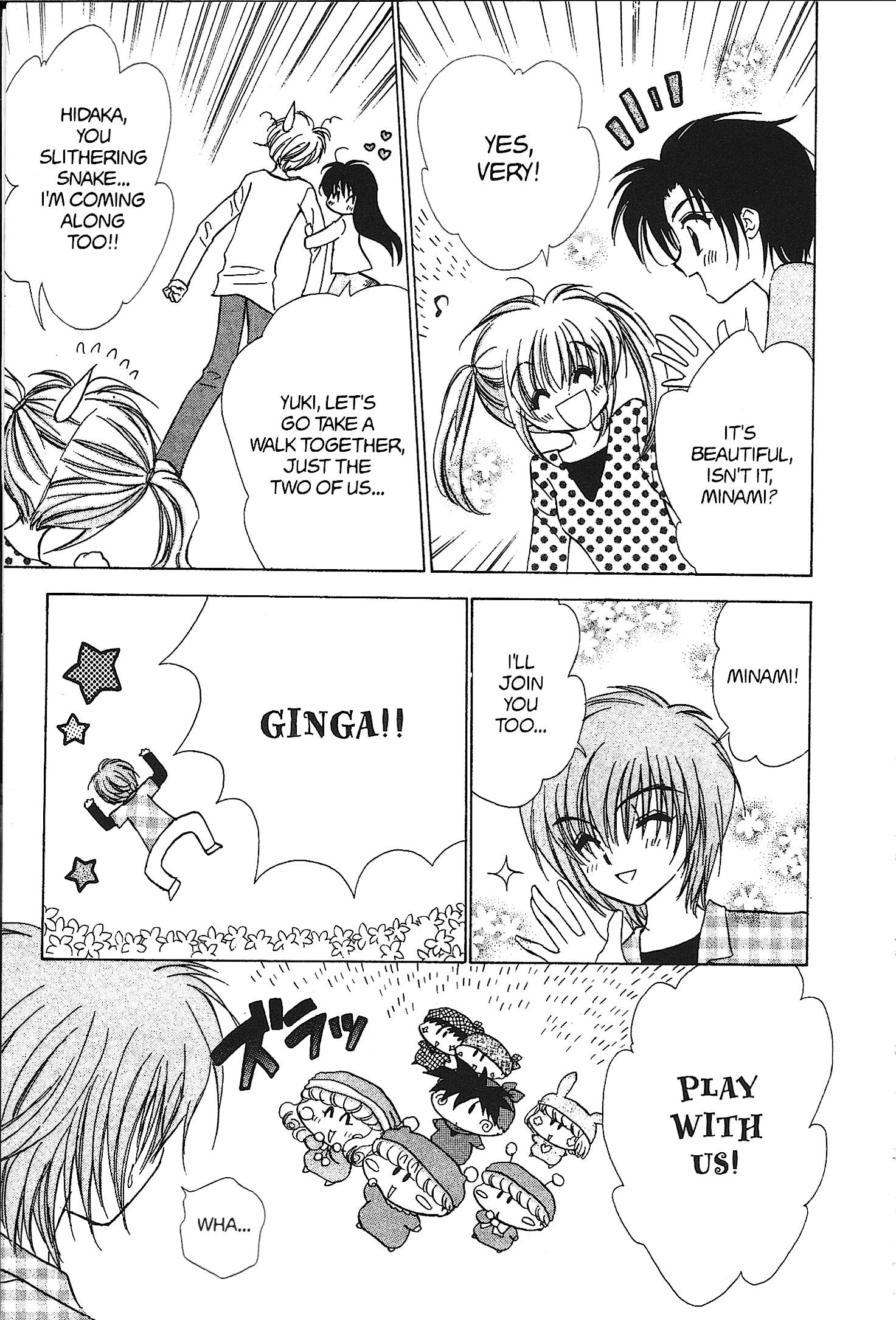 Read Mirumo de Pon! chapter 34 image 16 on Lezhin