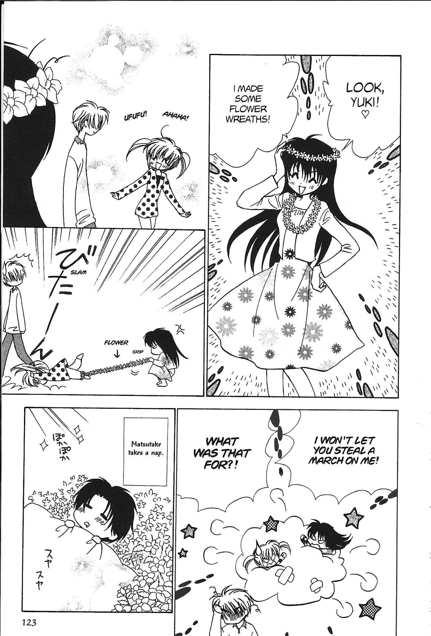 Read Mirumo de Pon! chapter 34 image 20 on Lezhin