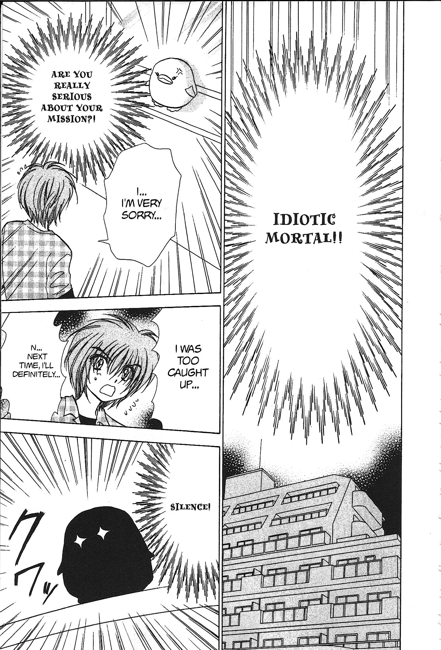 Read Mirumo de Pon! chapter 34 image 24 on Lezhin
