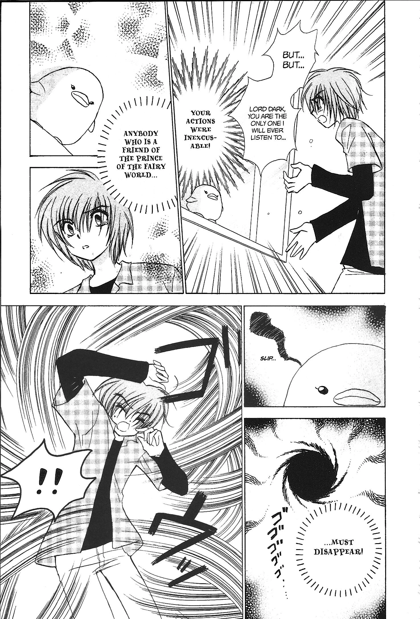 Read Mirumo de Pon! chapter 34 image 26 on Lezhin