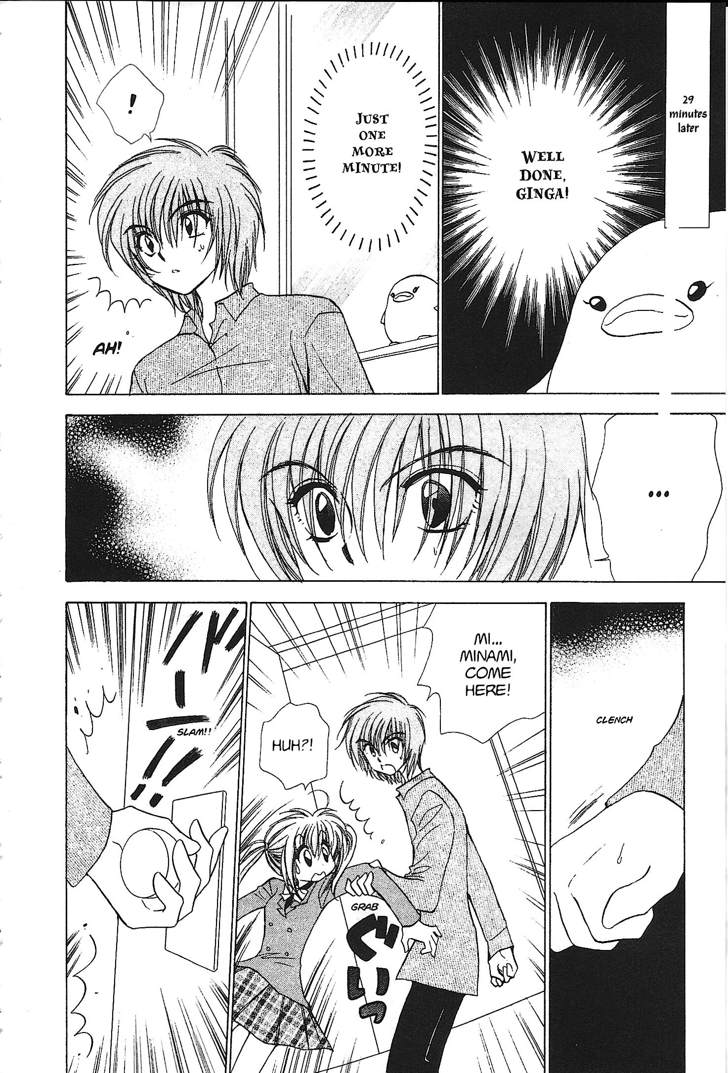 Read Mirumo de Pon! chapter 34 image 3 on Lezhin