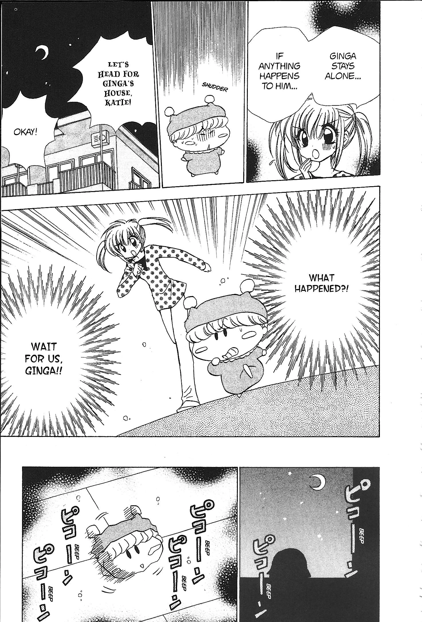 Read Mirumo de Pon! chapter 34 image 30 on Lezhin