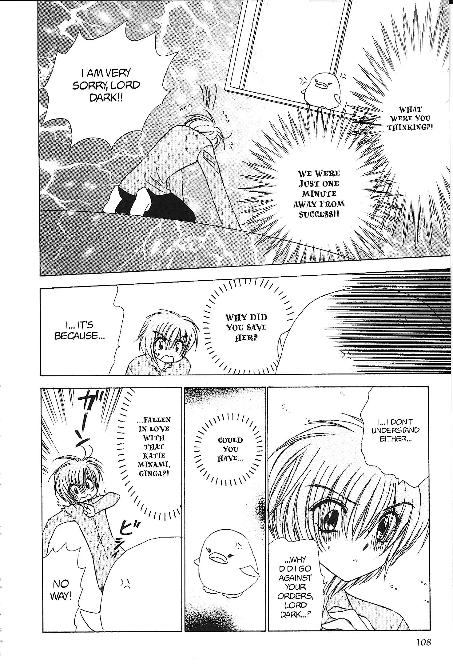 Read Mirumo de Pon! chapter 34 image 5 on Lezhin