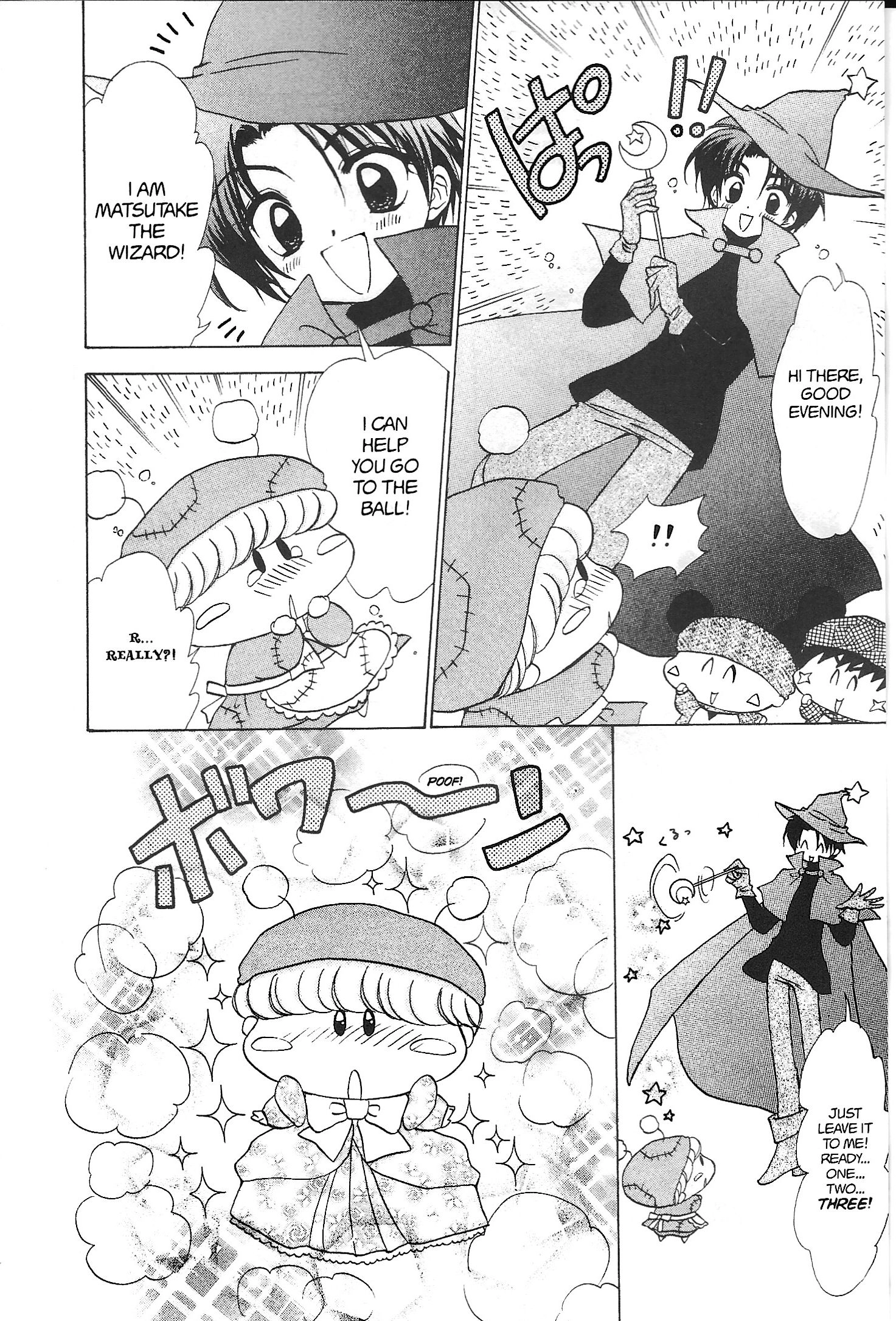 Read Mirumo de Pon! chapter 35.5 image 11 on Lezhin