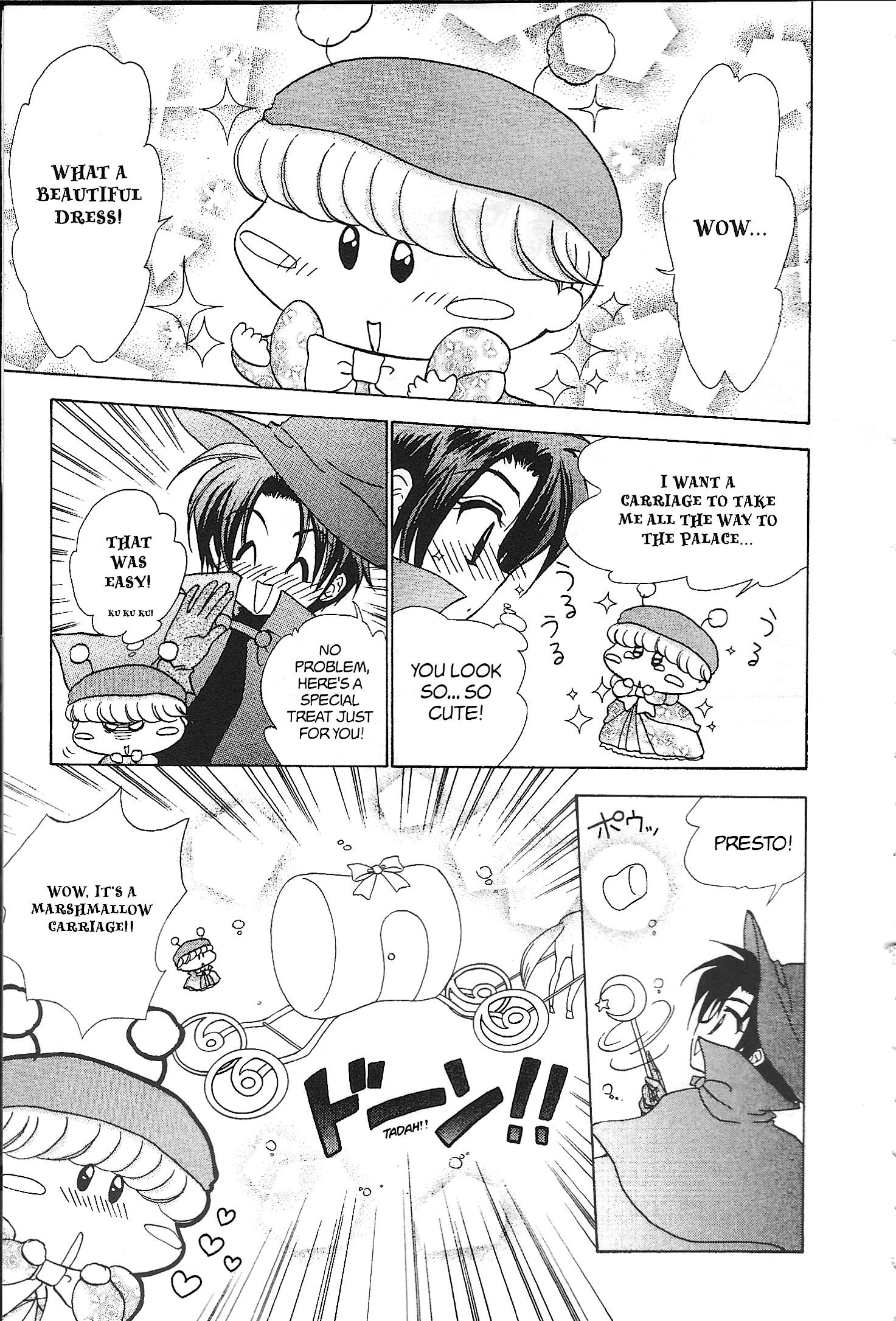 Read Mirumo de Pon! chapter 35.5 image 12 on Lezhin