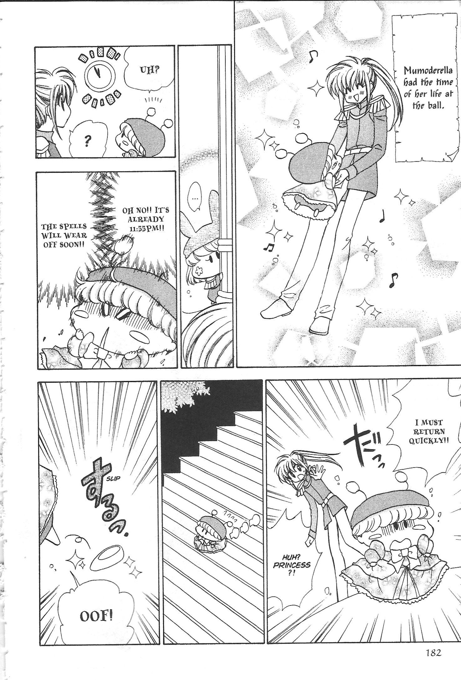 Read Mirumo de Pon! chapter 35.5 image 15 on Lezhin