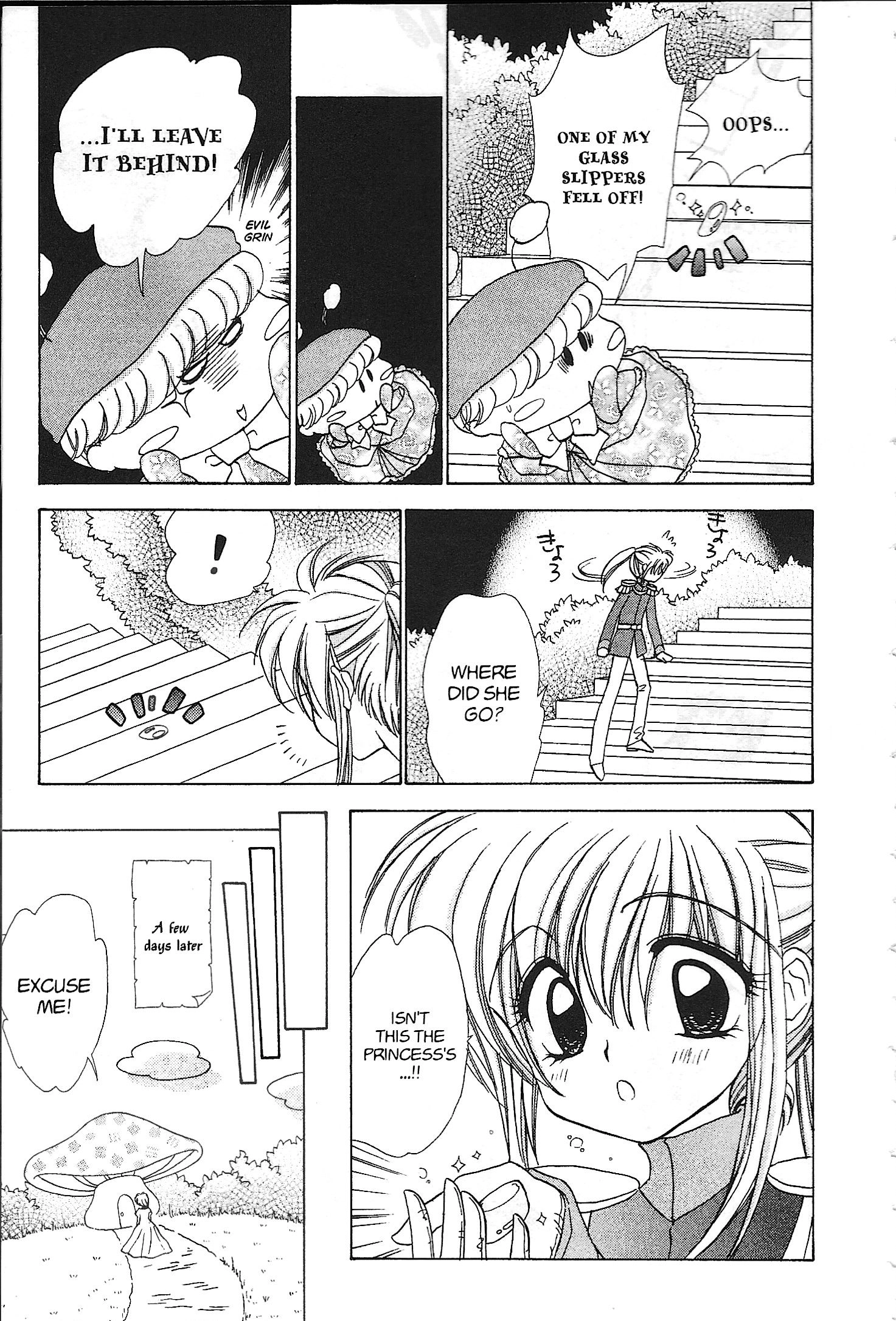Read Mirumo de Pon! chapter 35.5 image 16 on Lezhin