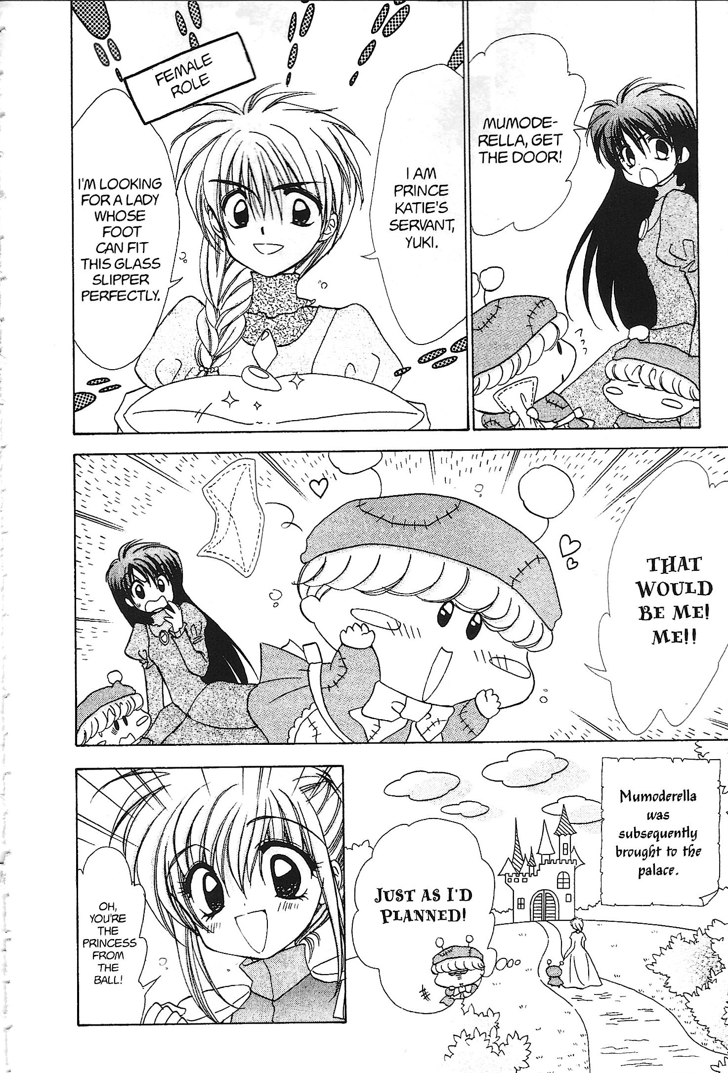 Read Mirumo de Pon! chapter 35.5 image 17 on Lezhin