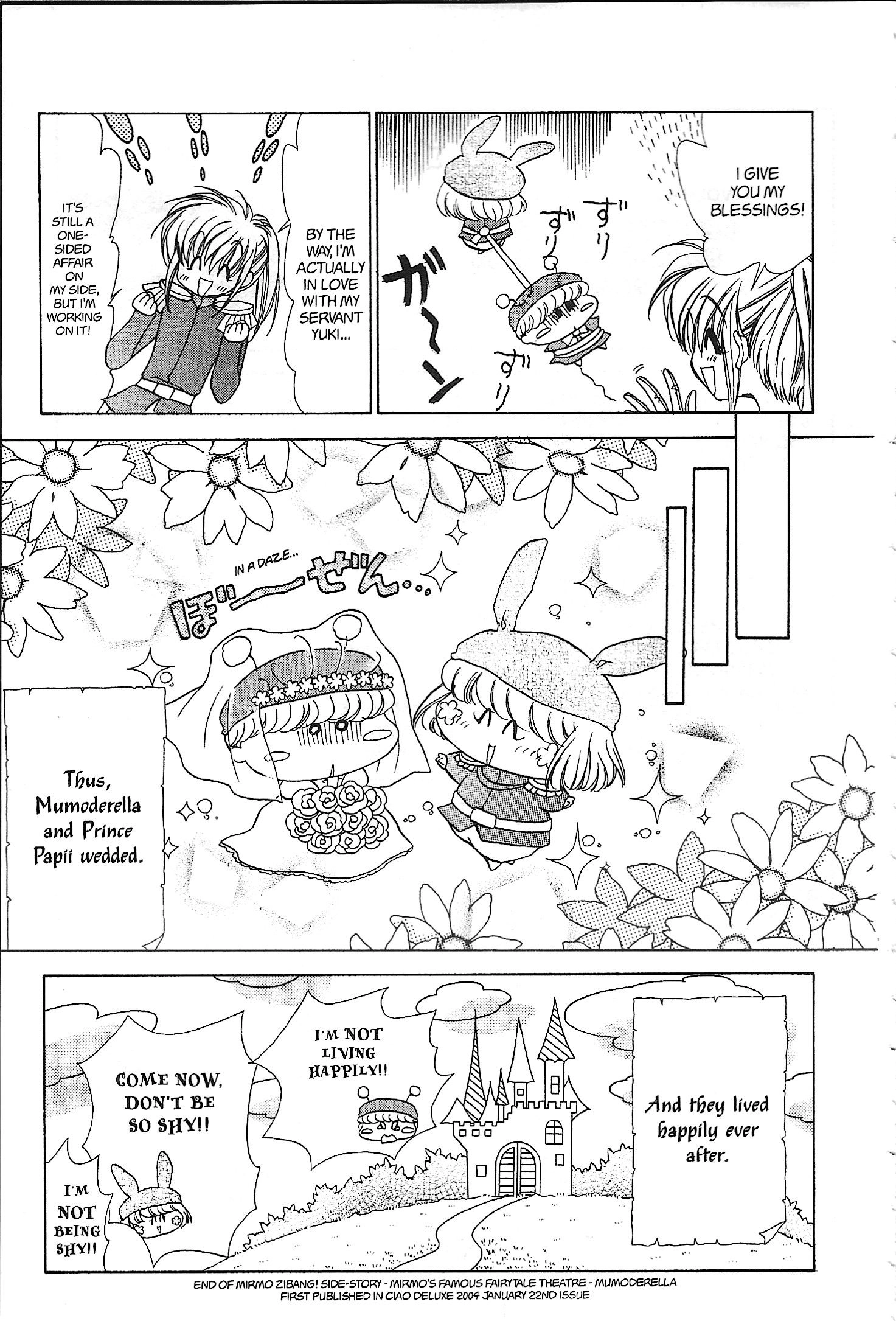 Read Mirumo de Pon! chapter 35.5 image 20 on Lezhin