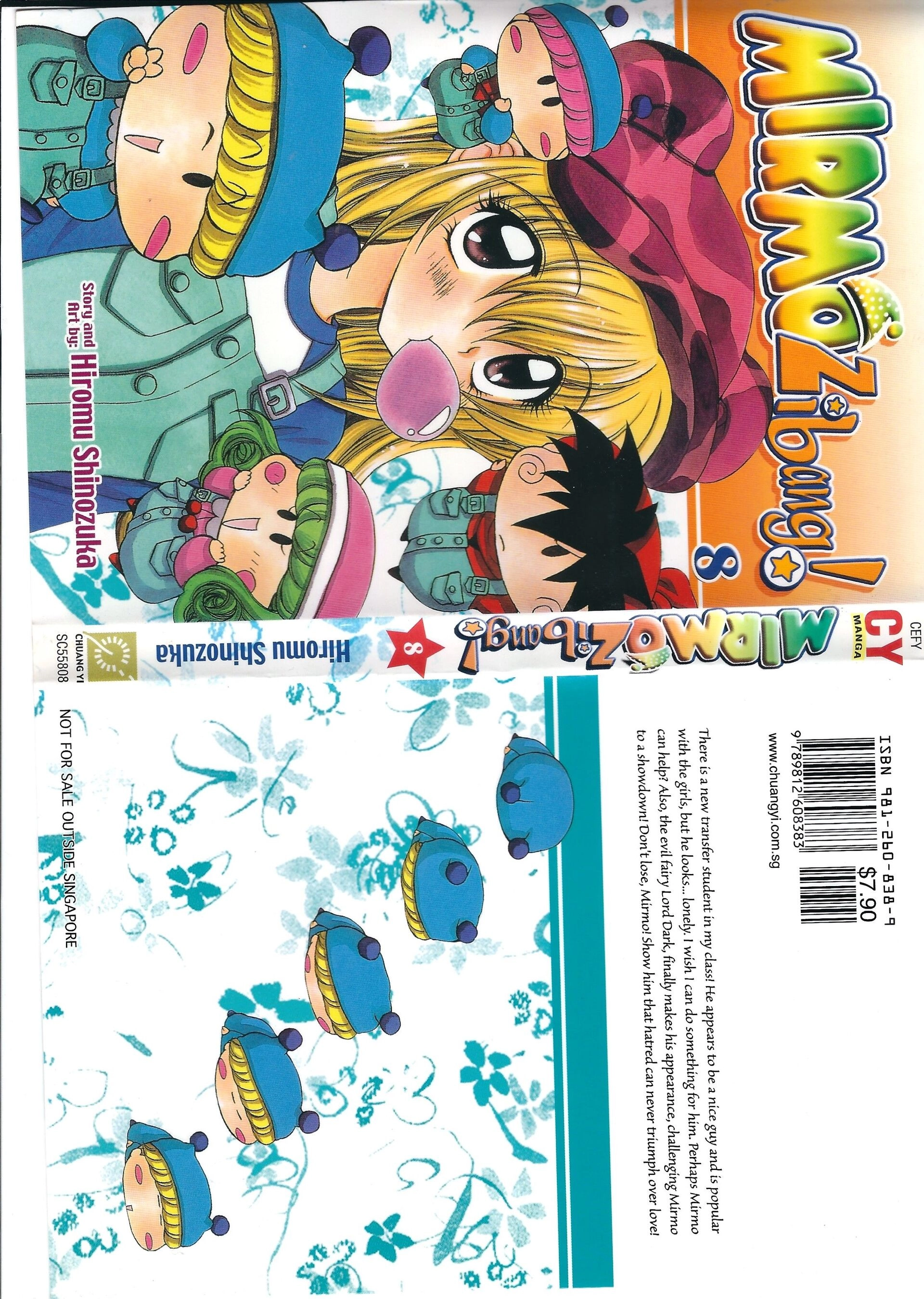 Read Mirumo de Pon! chapter 35.5 image 23 on Lezhin
