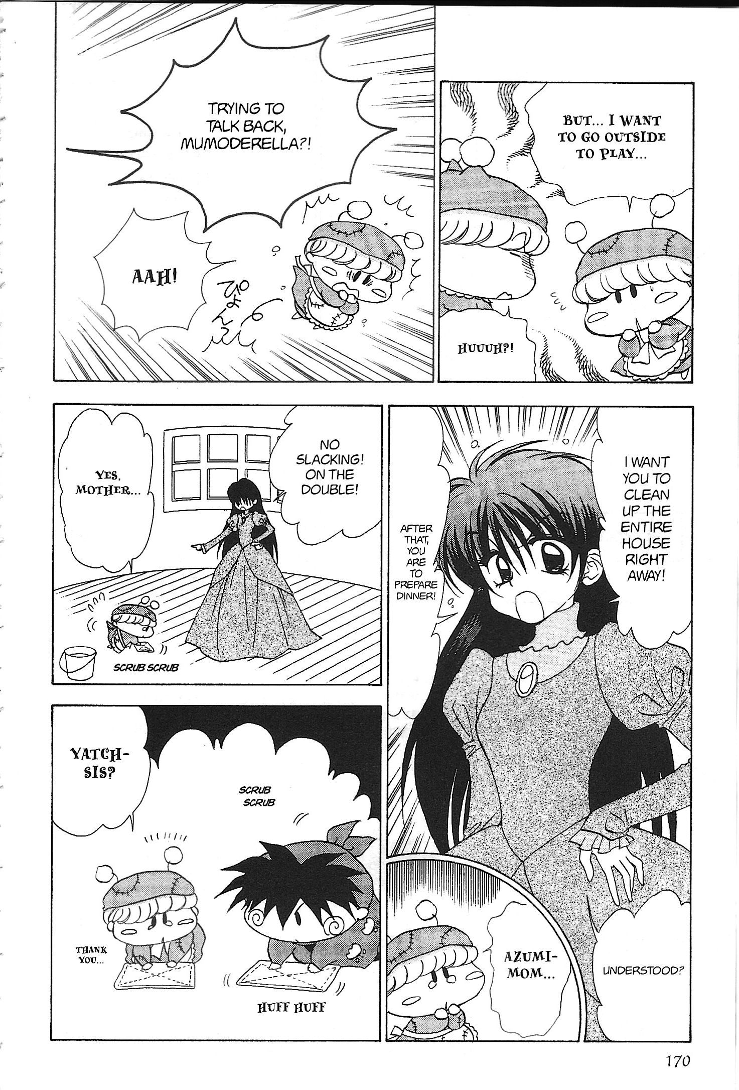 Read Mirumo de Pon! chapter 35.5 image 3 on Lezhin
