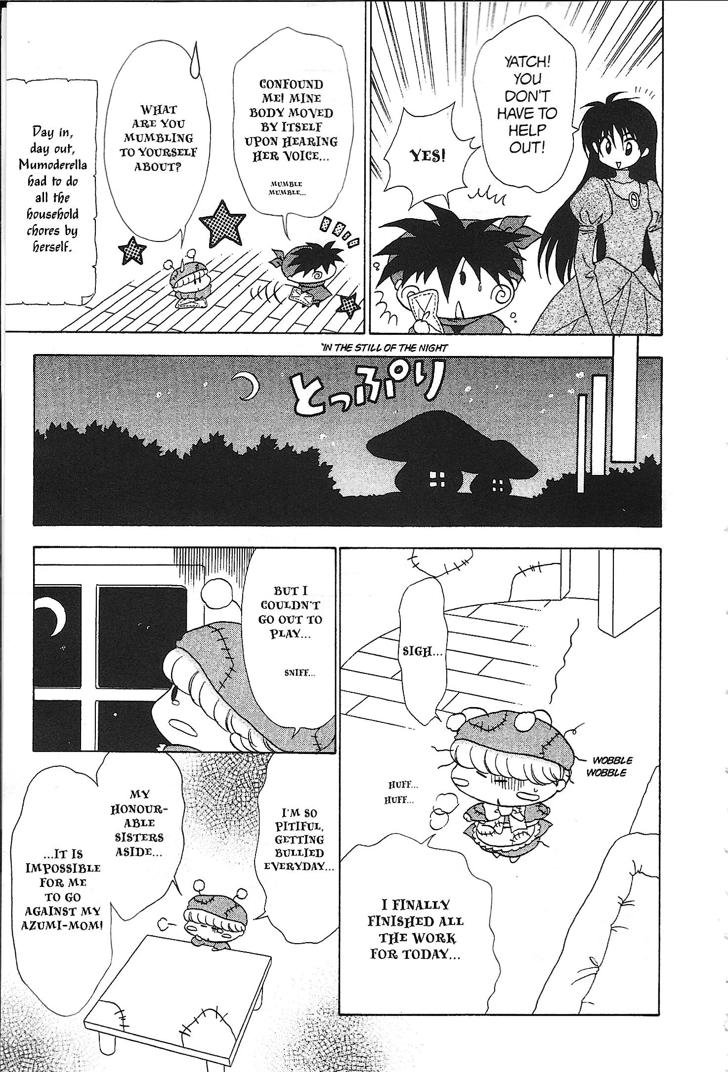 Read Mirumo de Pon! chapter 35.5 image 4 on Lezhin