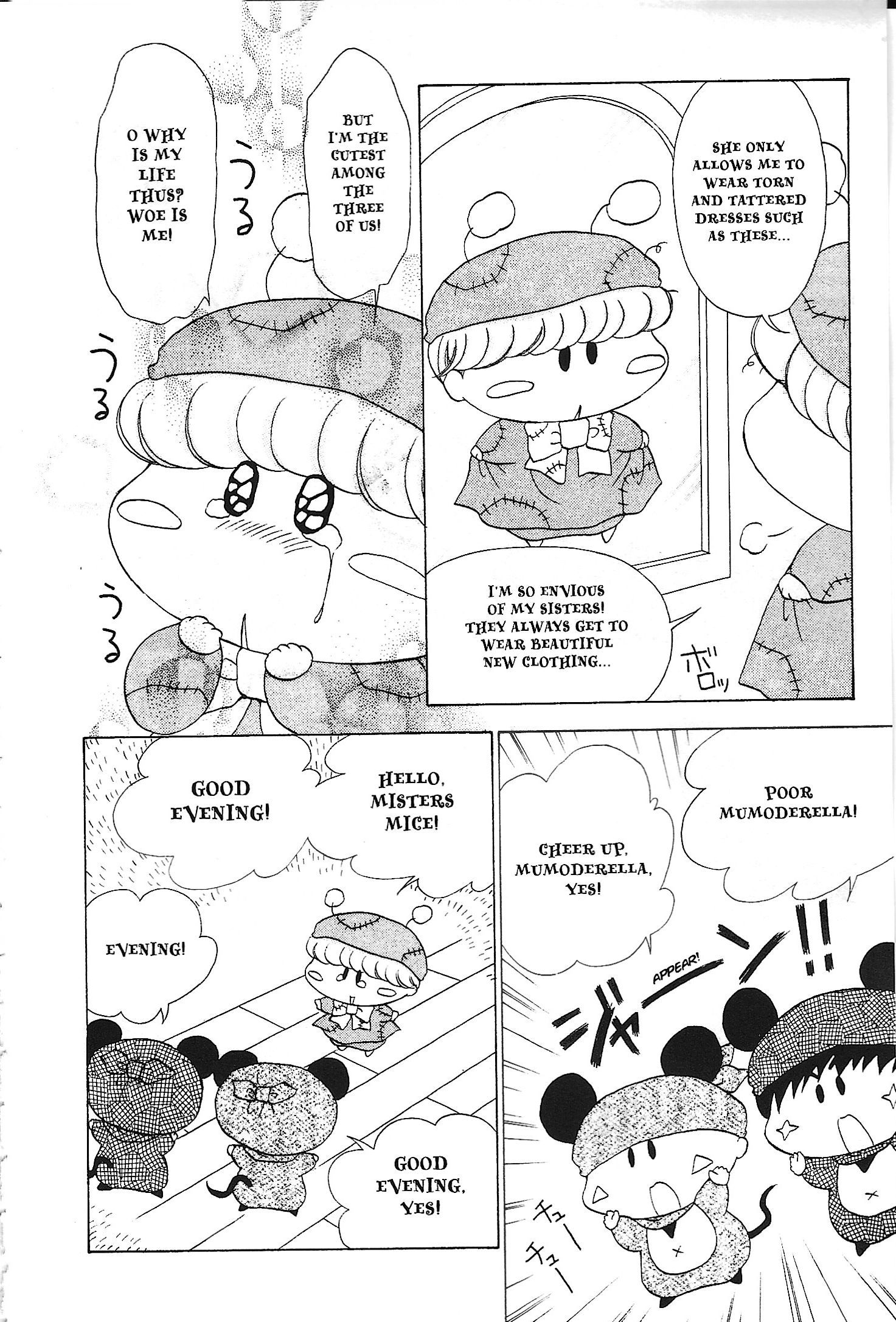 Read Mirumo de Pon! chapter 35.5 image 5 on Lezhin