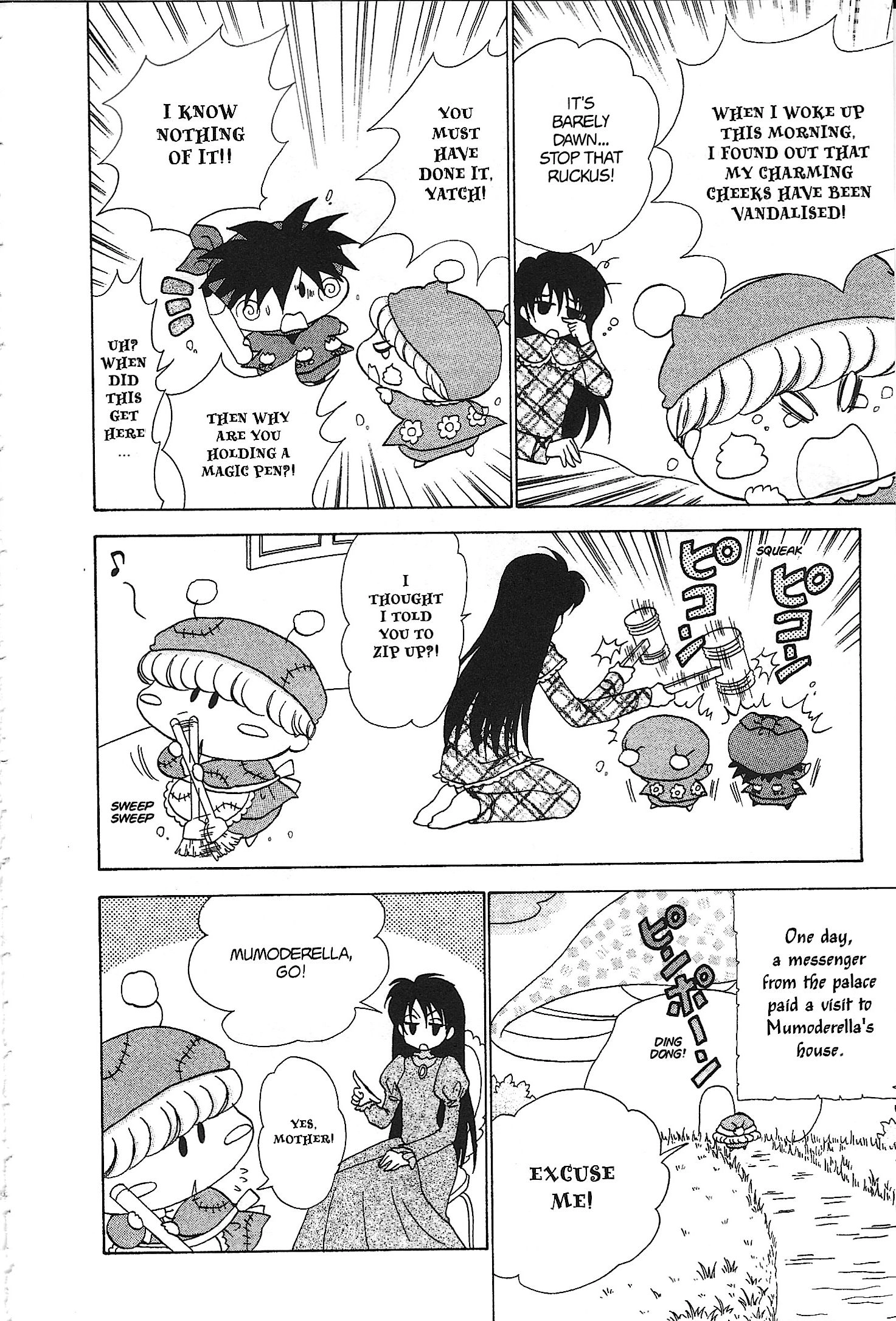Read Mirumo de Pon! chapter 35.5 image 7 on Lezhin