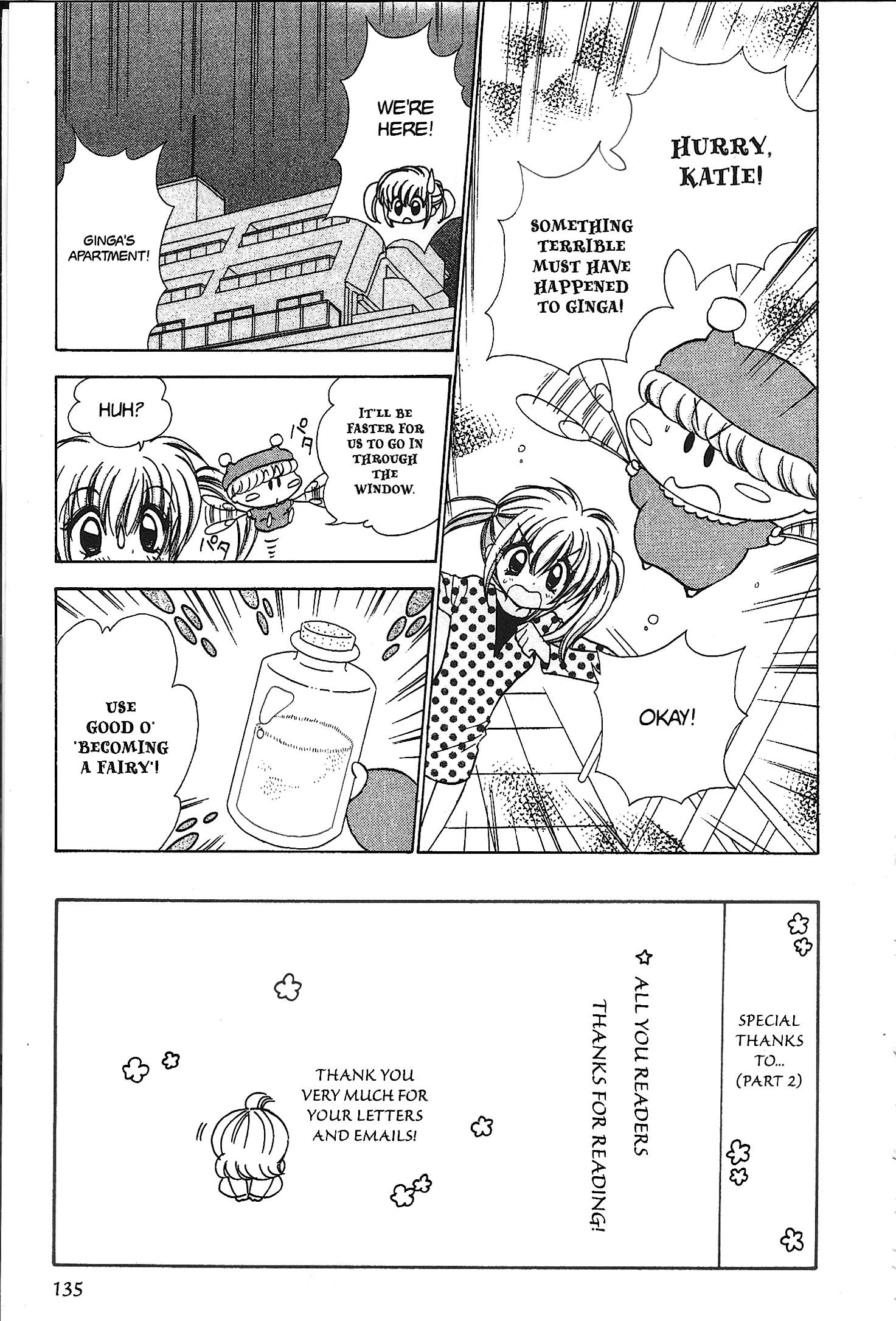 Read Mirumo de Pon! chapter 35 image 0 on Lezhin