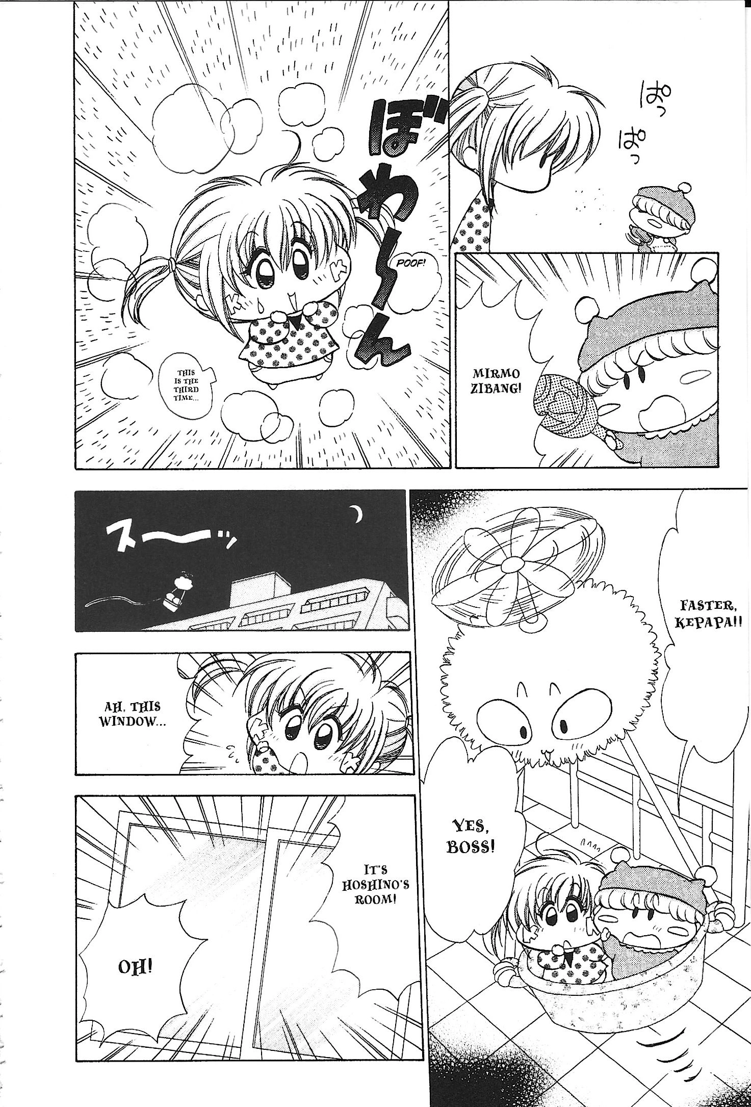 Read Mirumo de Pon! chapter 35 image 1 on Lezhin