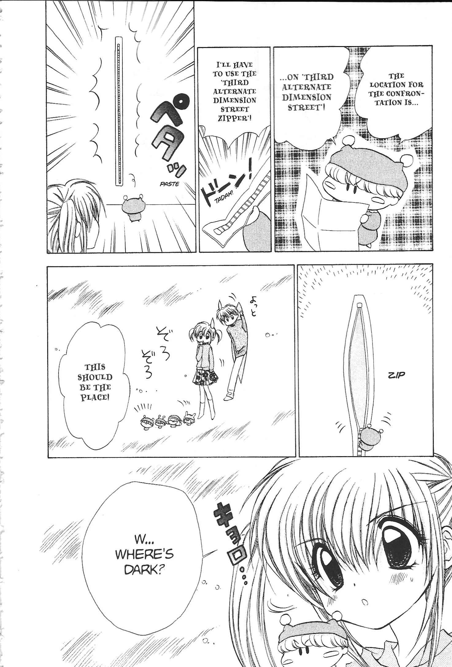 Read Mirumo de Pon! chapter 35 image 17 on Lezhin