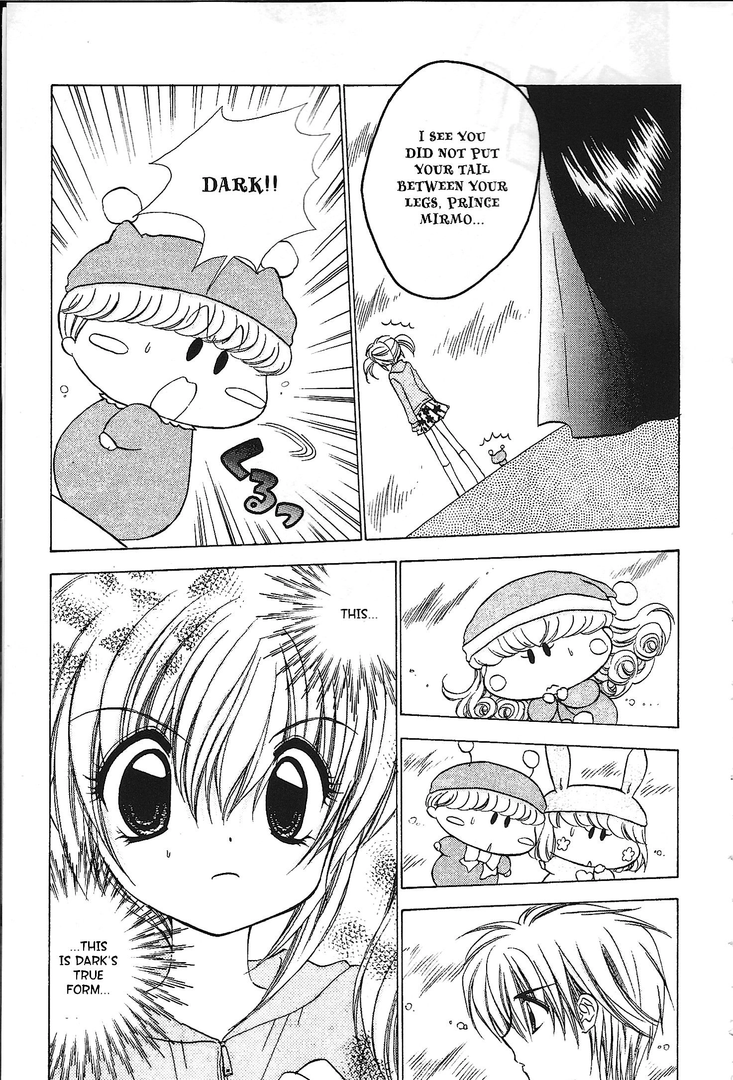 Read Mirumo de Pon! chapter 35 image 18 on Lezhin