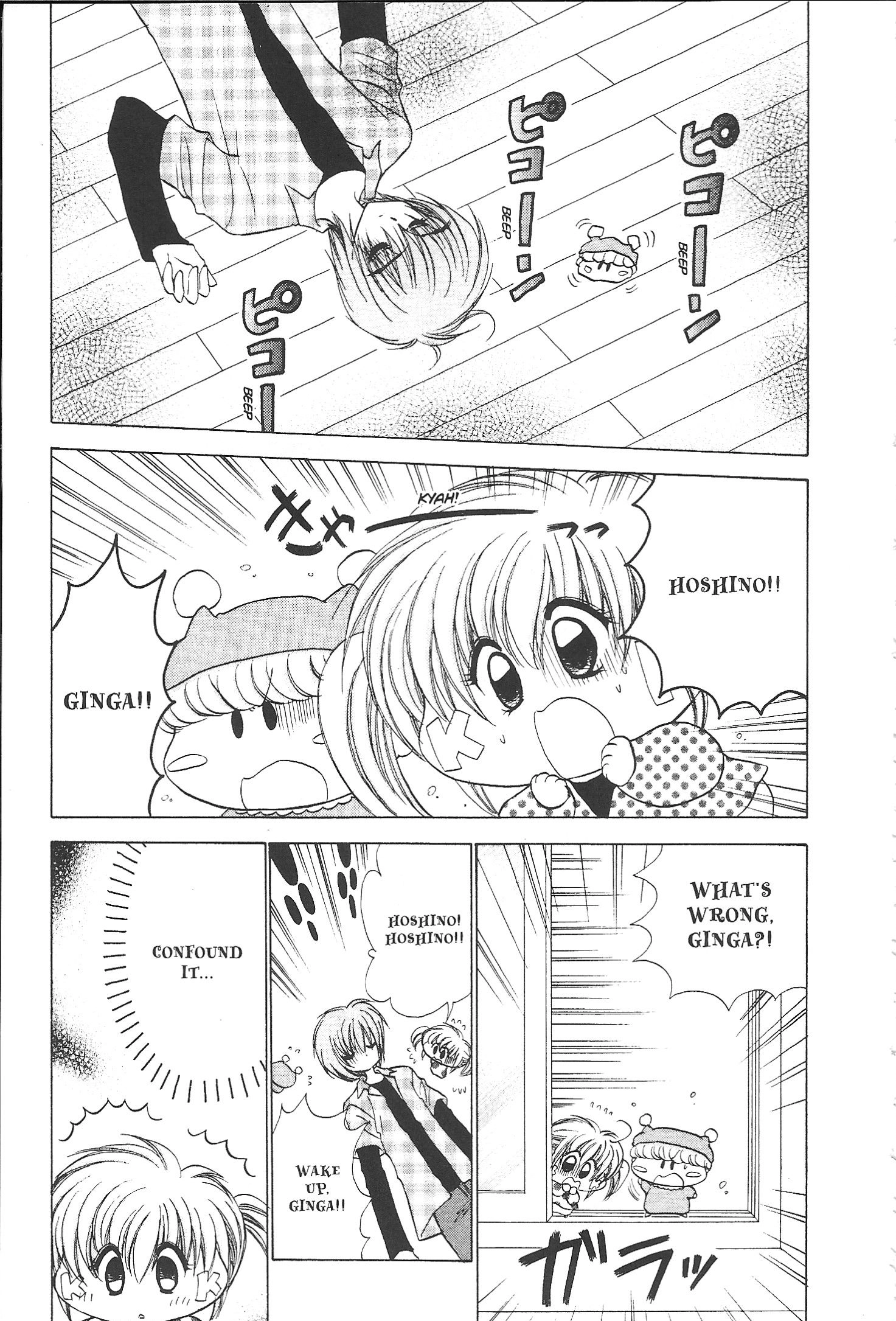 Read Mirumo de Pon! chapter 35 image 2 on Lezhin