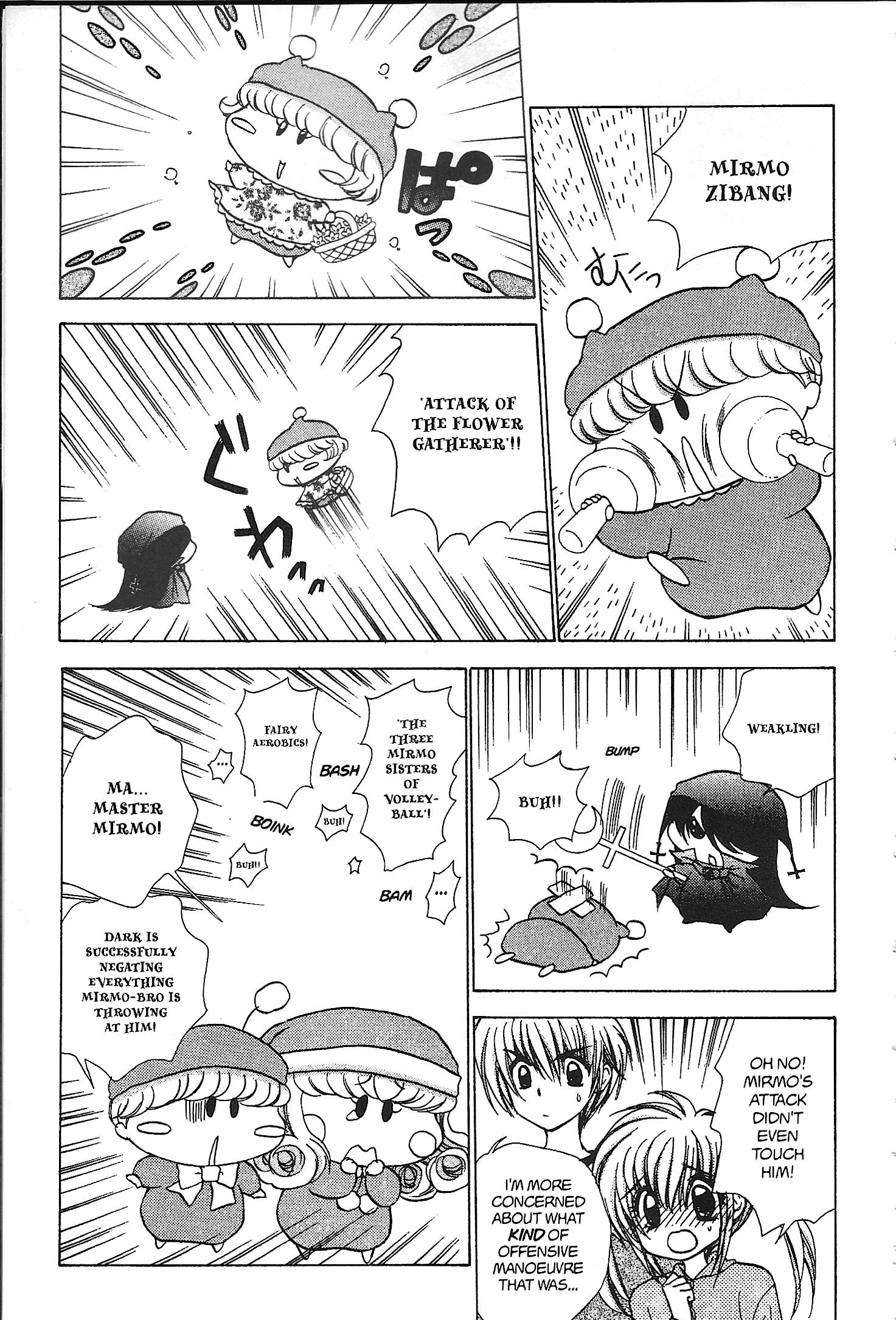 Read Mirumo de Pon! chapter 35 image 20 on Lezhin