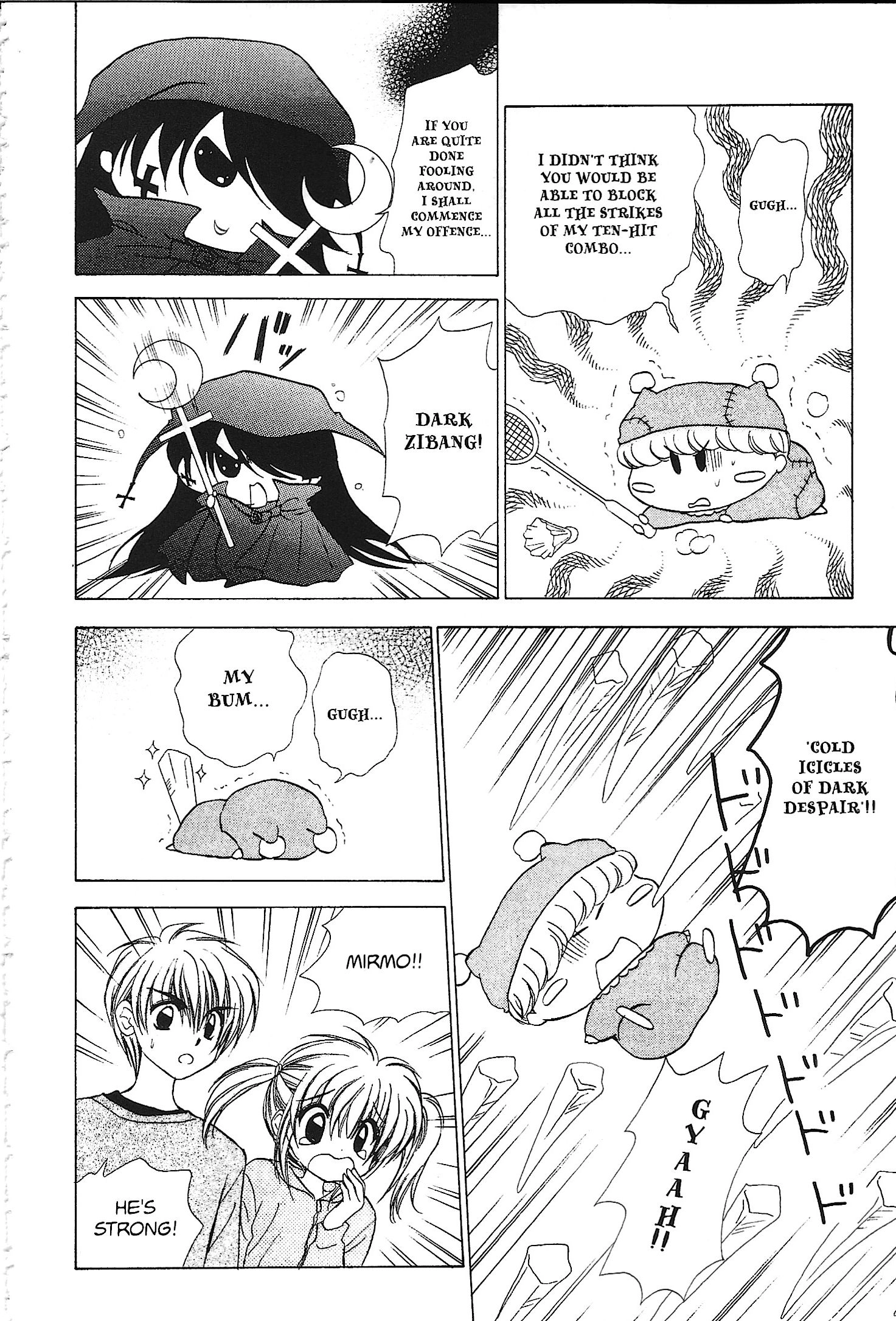 Read Mirumo de Pon! chapter 35 image 21 on Lezhin