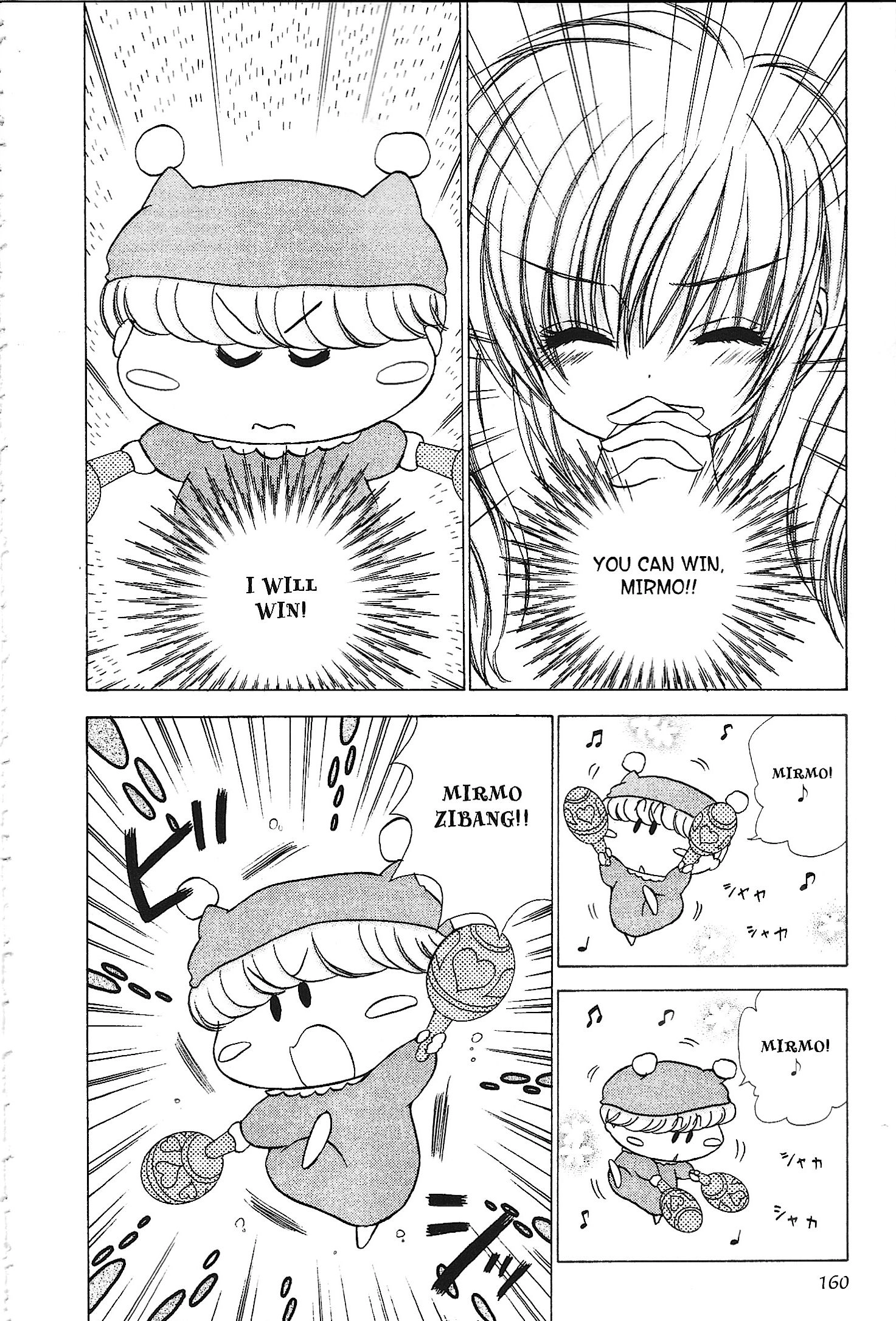 Read Mirumo de Pon! chapter 35 image 25 on Lezhin