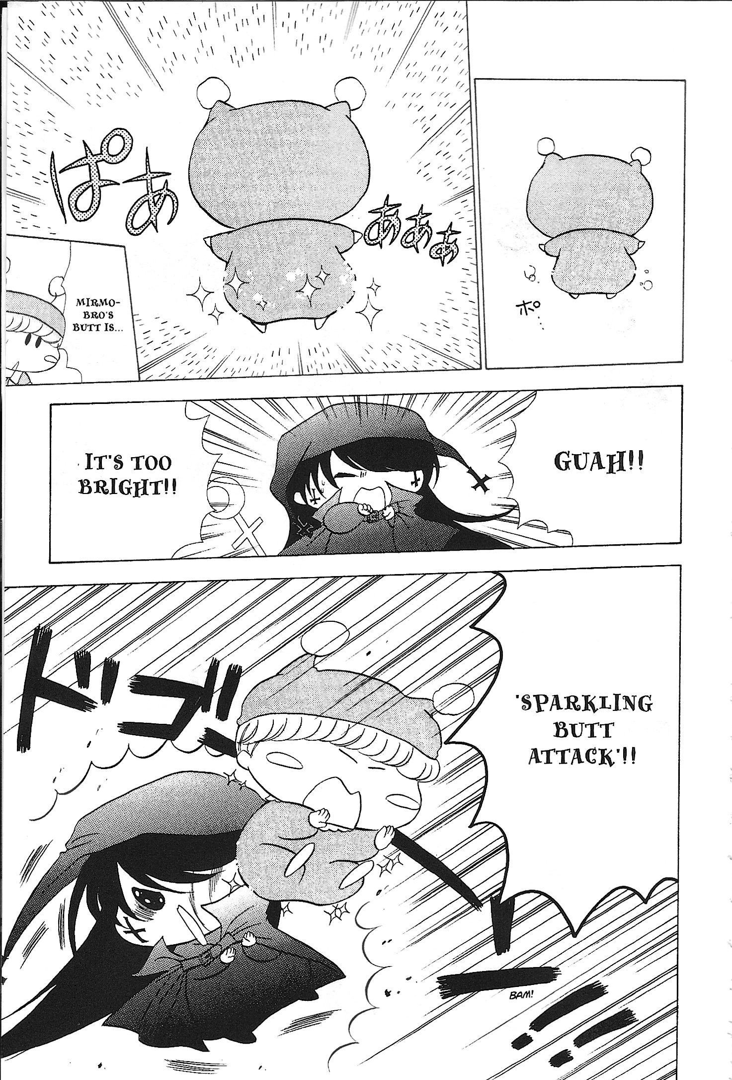 Read Mirumo de Pon! chapter 35 image 26 on Lezhin