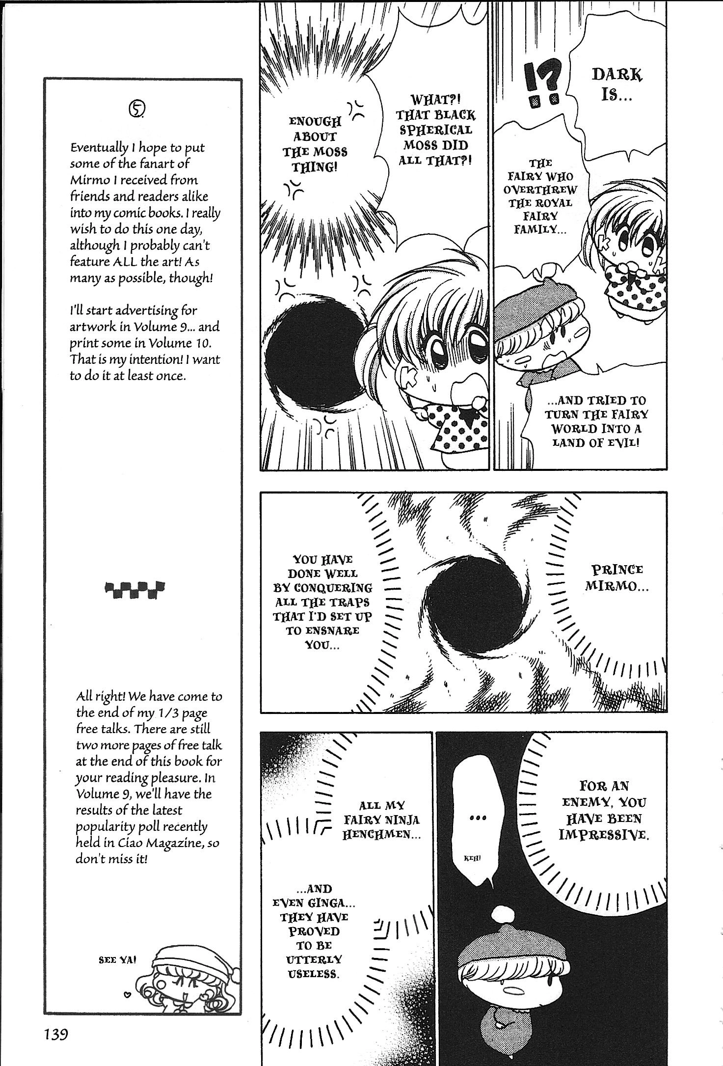 Read Mirumo de Pon! chapter 35 image 4 on Lezhin