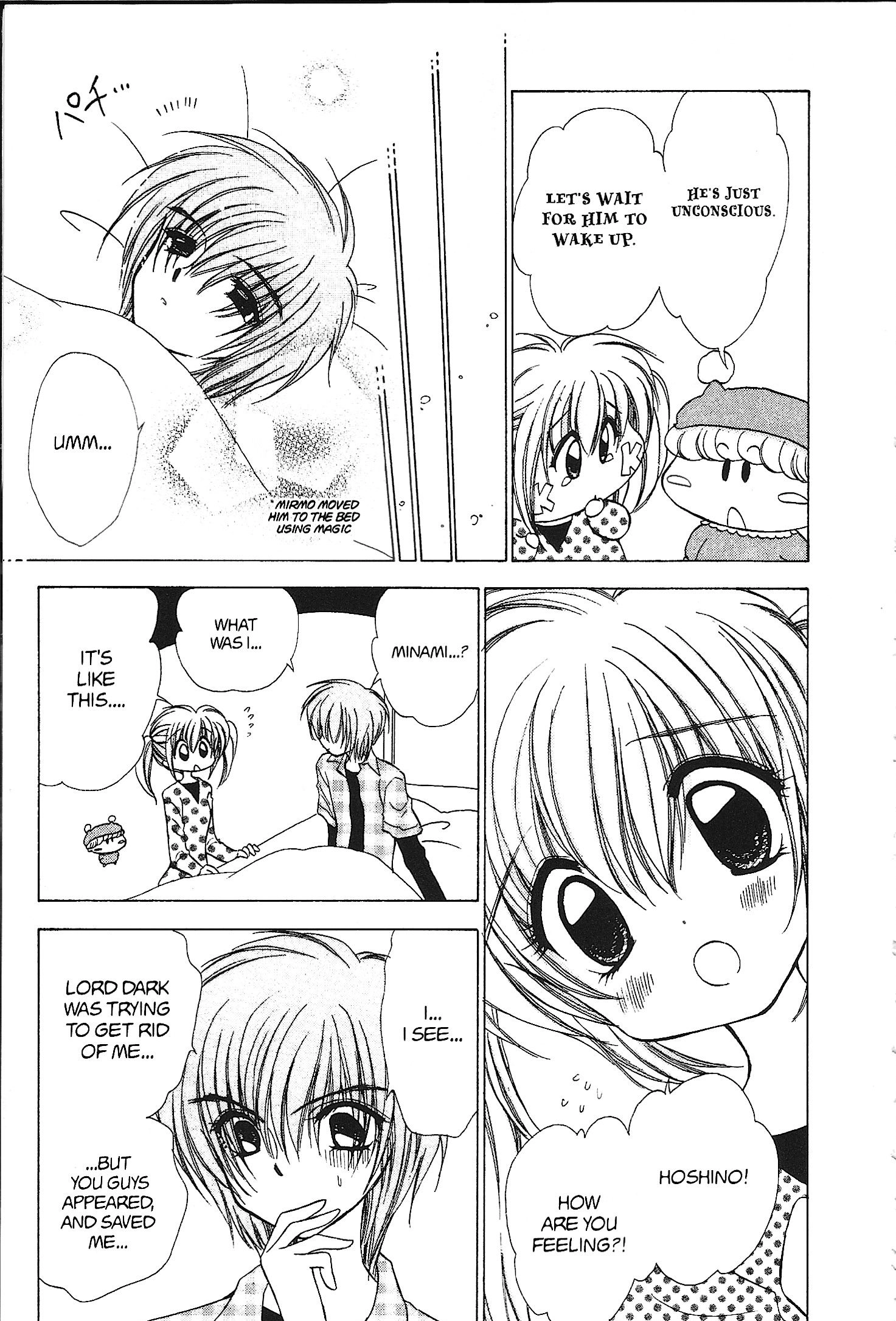 Read Mirumo de Pon! chapter 35 image 6 on Lezhin