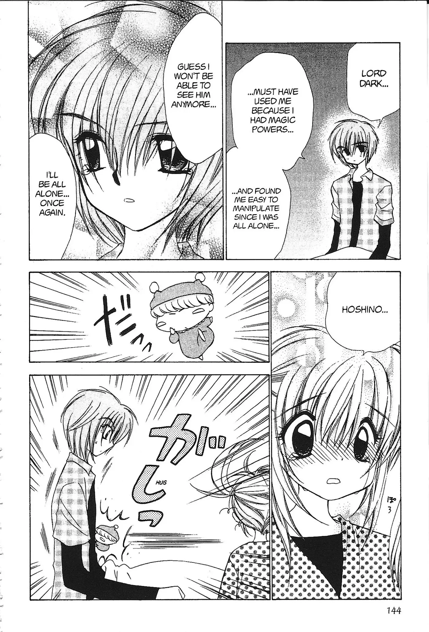 Read Mirumo de Pon! chapter 35 image 9 on Lezhin