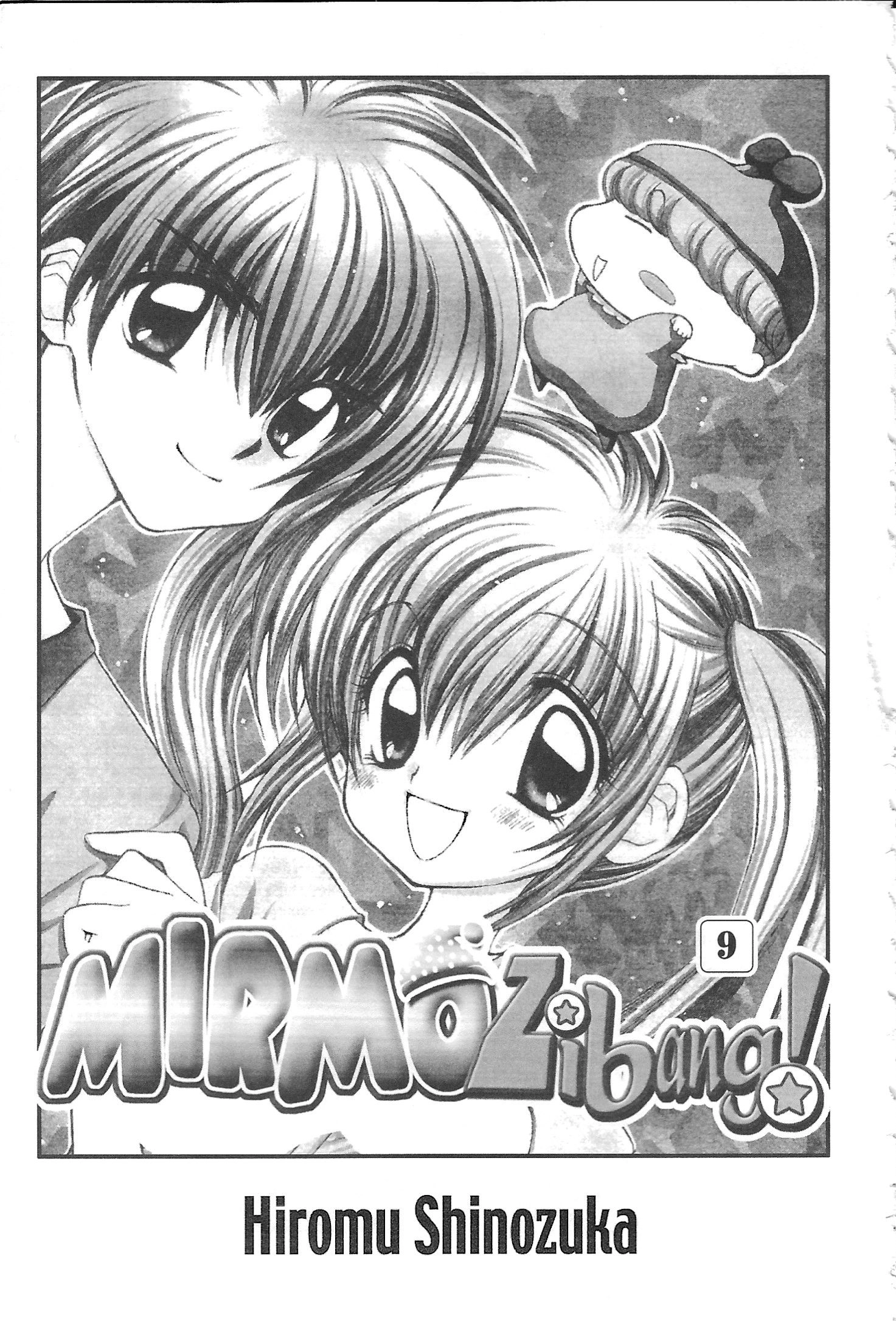 Read Mirumo de Pon! chapter 36 image 0 on Lezhin