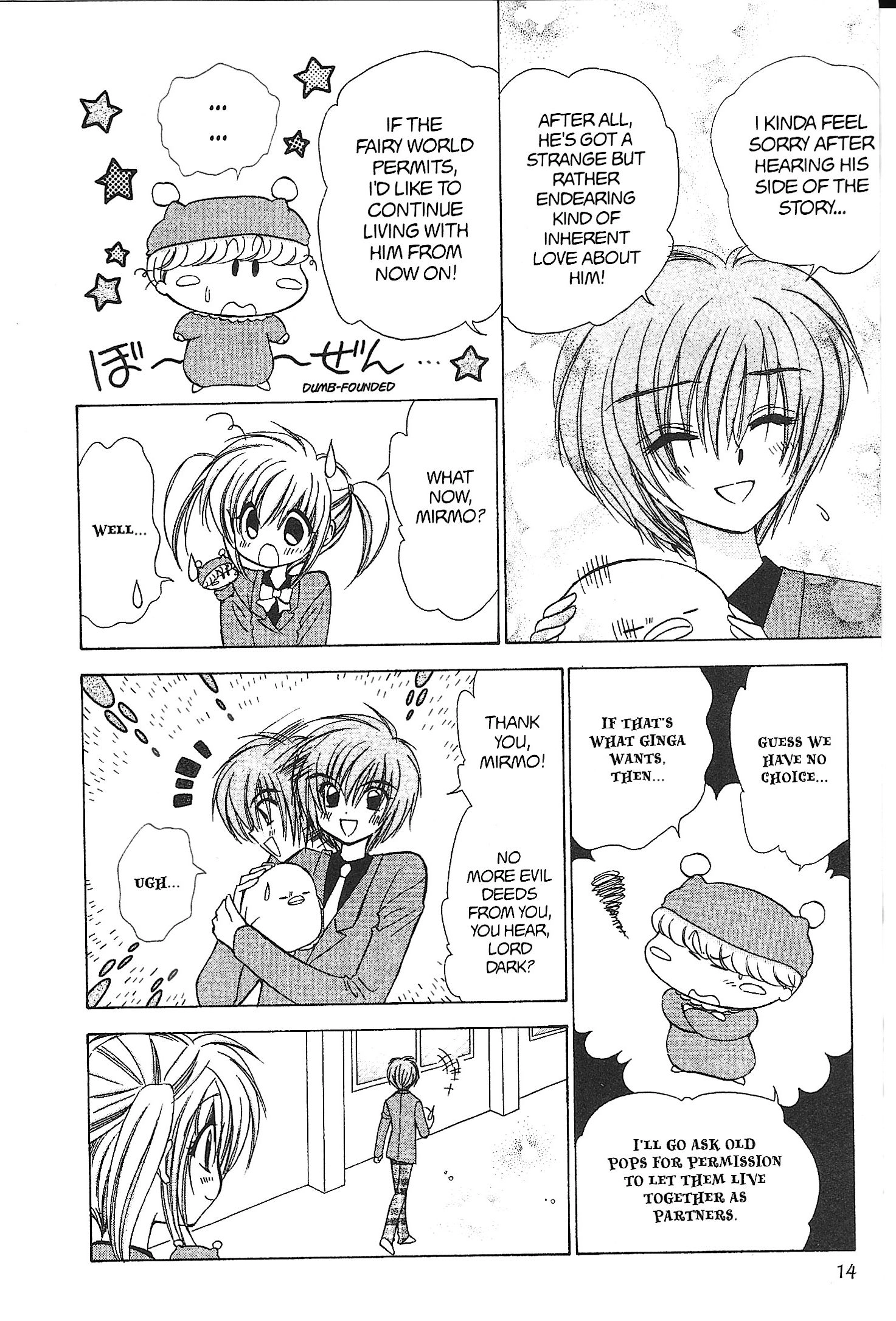 Read Mirumo de Pon! chapter 36 image 11 on Lezhin
