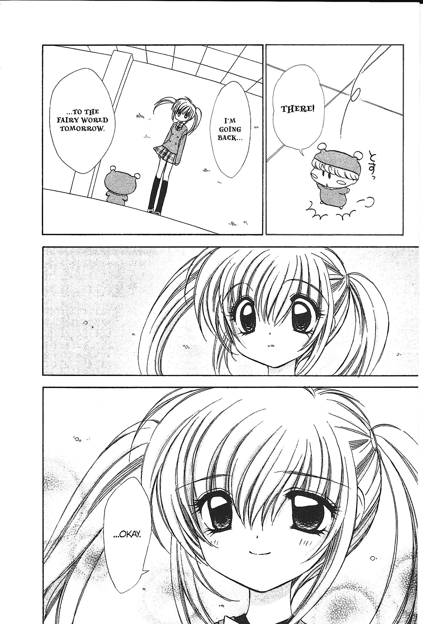 Read Mirumo de Pon! chapter 36 image 13 on Lezhin
