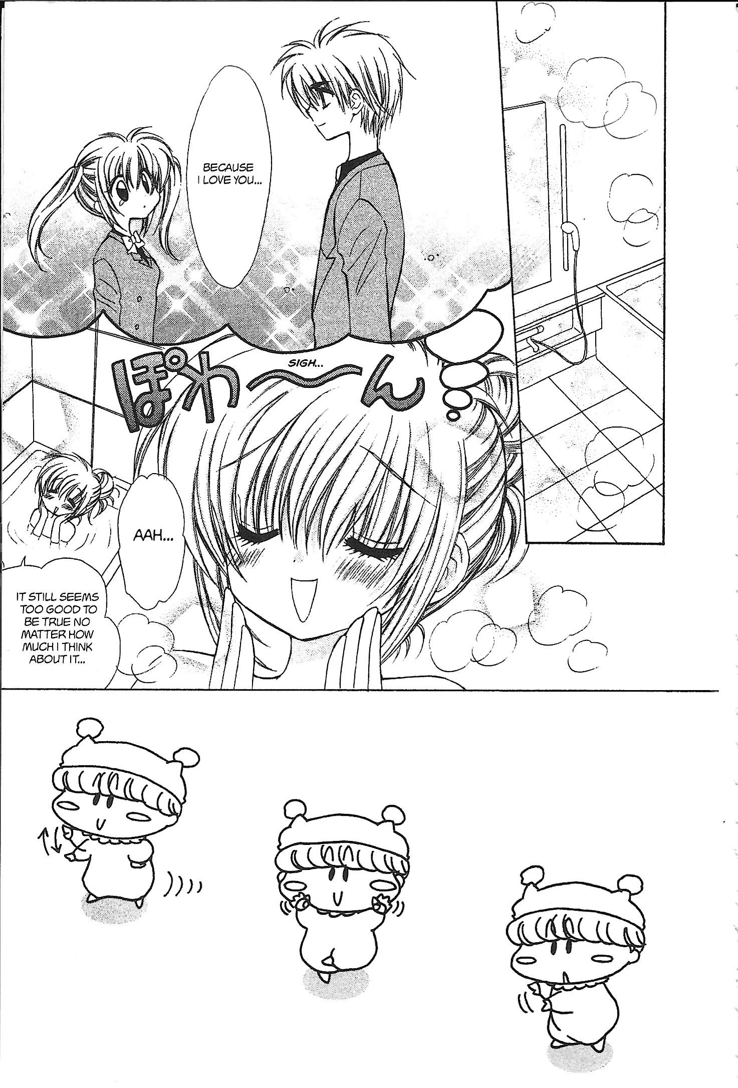 Read Mirumo de Pon! chapter 37 image 0 on Lezhin