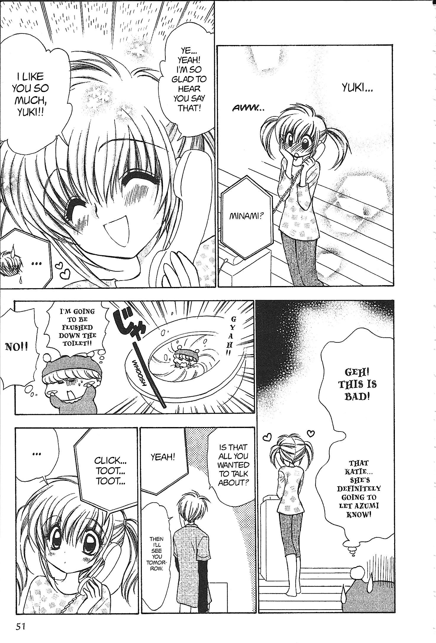Read Mirumo de Pon! chapter 37 image 12 on Lezhin