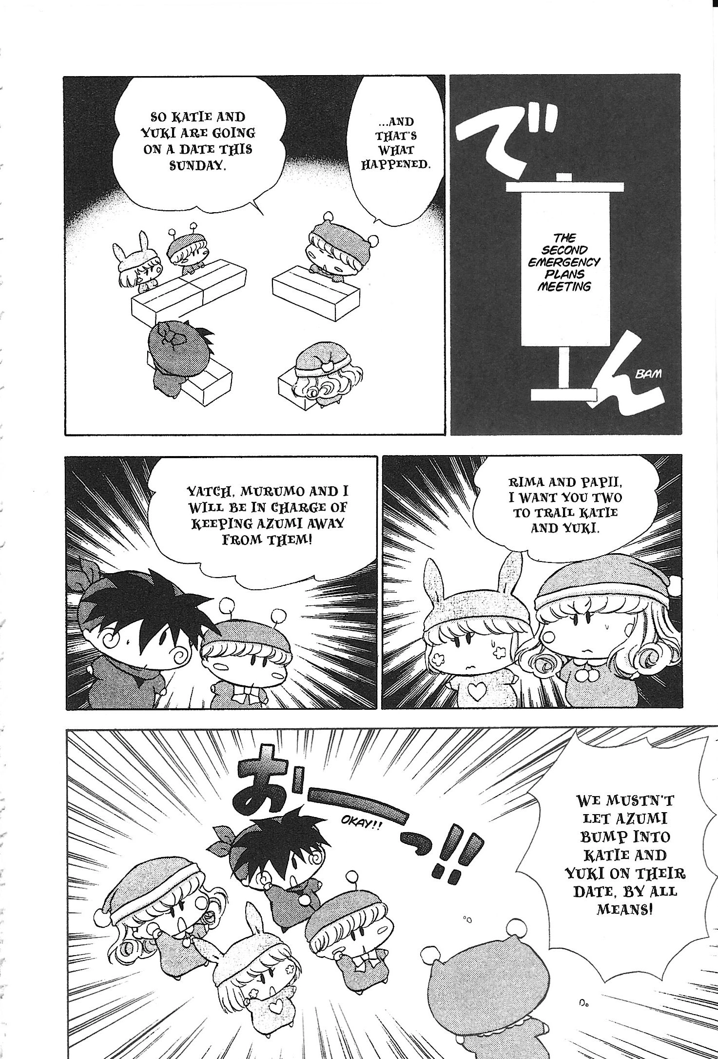 Read Mirumo de Pon! chapter 37 image 23 on Lezhin
