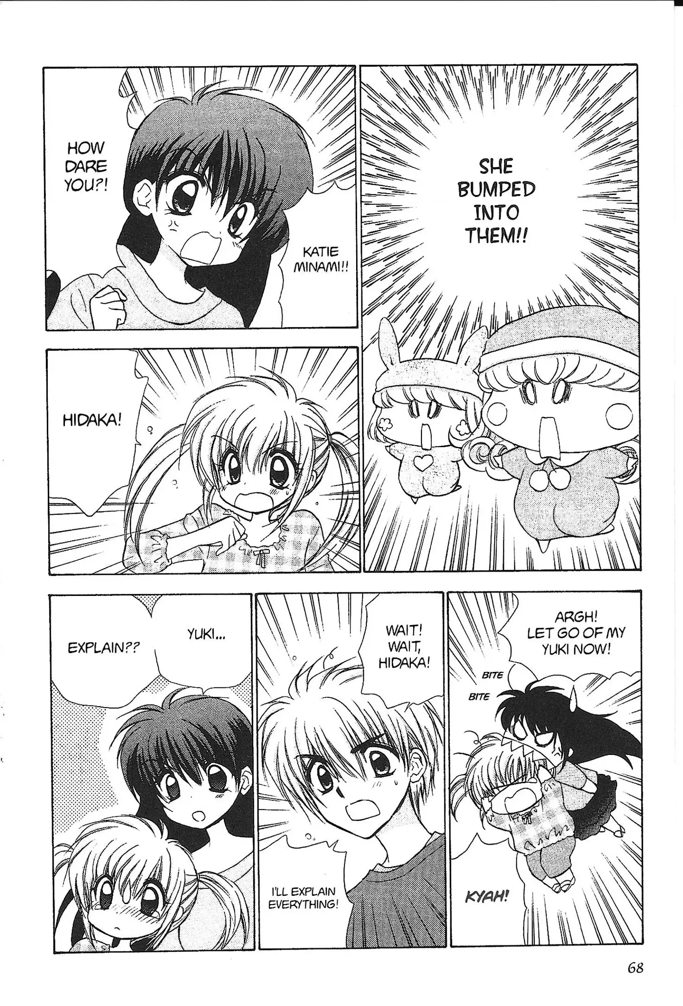 Read Mirumo de Pon! chapter 37 image 29 on Lezhin