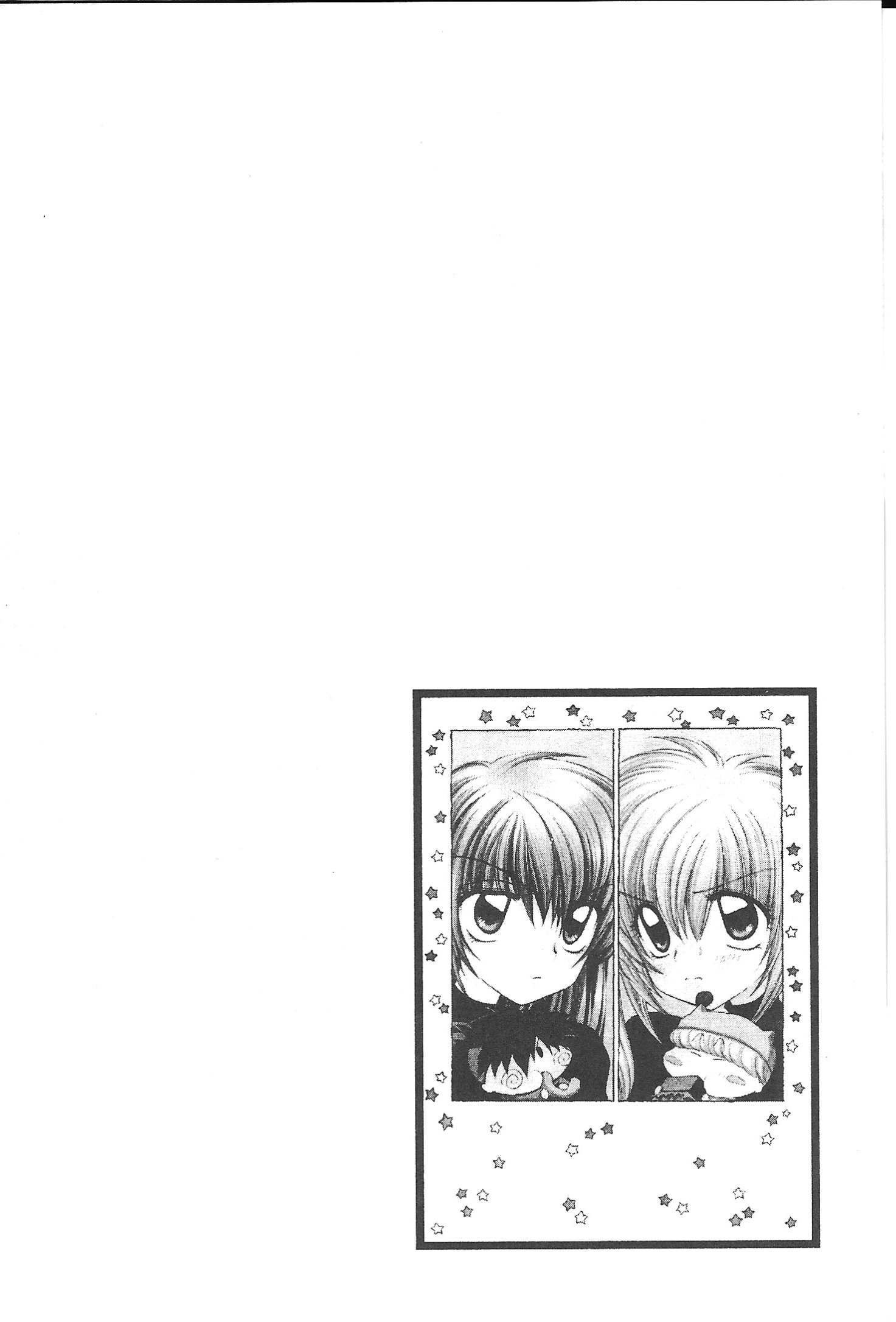 Read Mirumo de Pon! chapter 37 image 31 on Lezhin