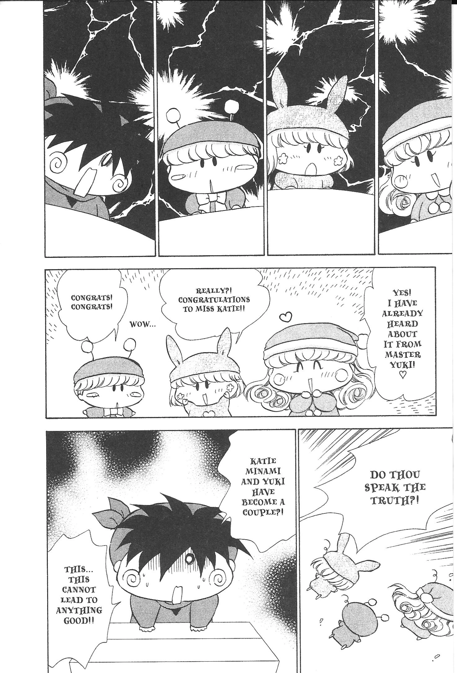 Read Mirumo de Pon! chapter 37 image 5 on Lezhin