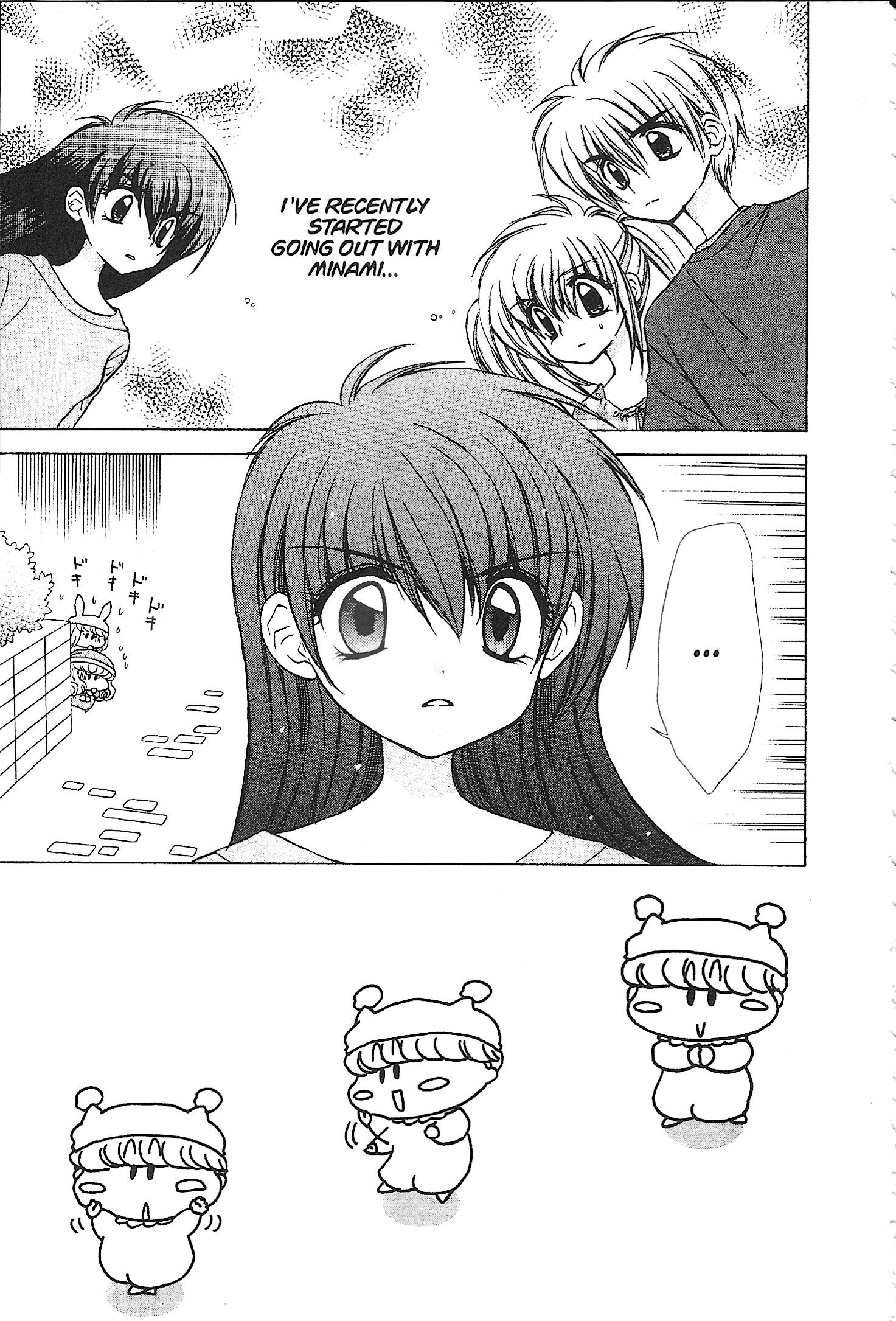 Read Mirumo de Pon! chapter 38 image 0 on Lezhin