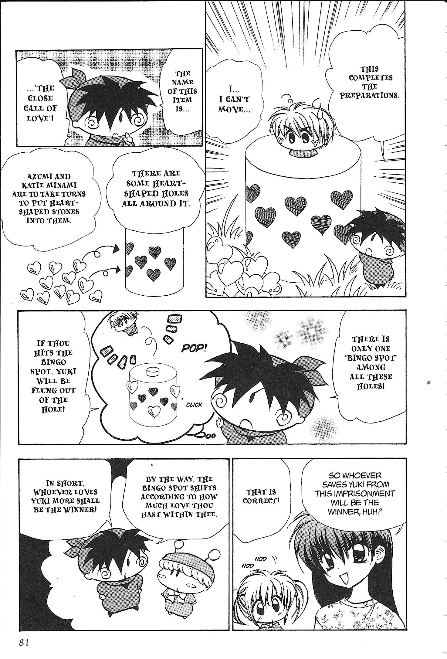 Read Mirumo de Pon! chapter 38 image 10 on Lezhin