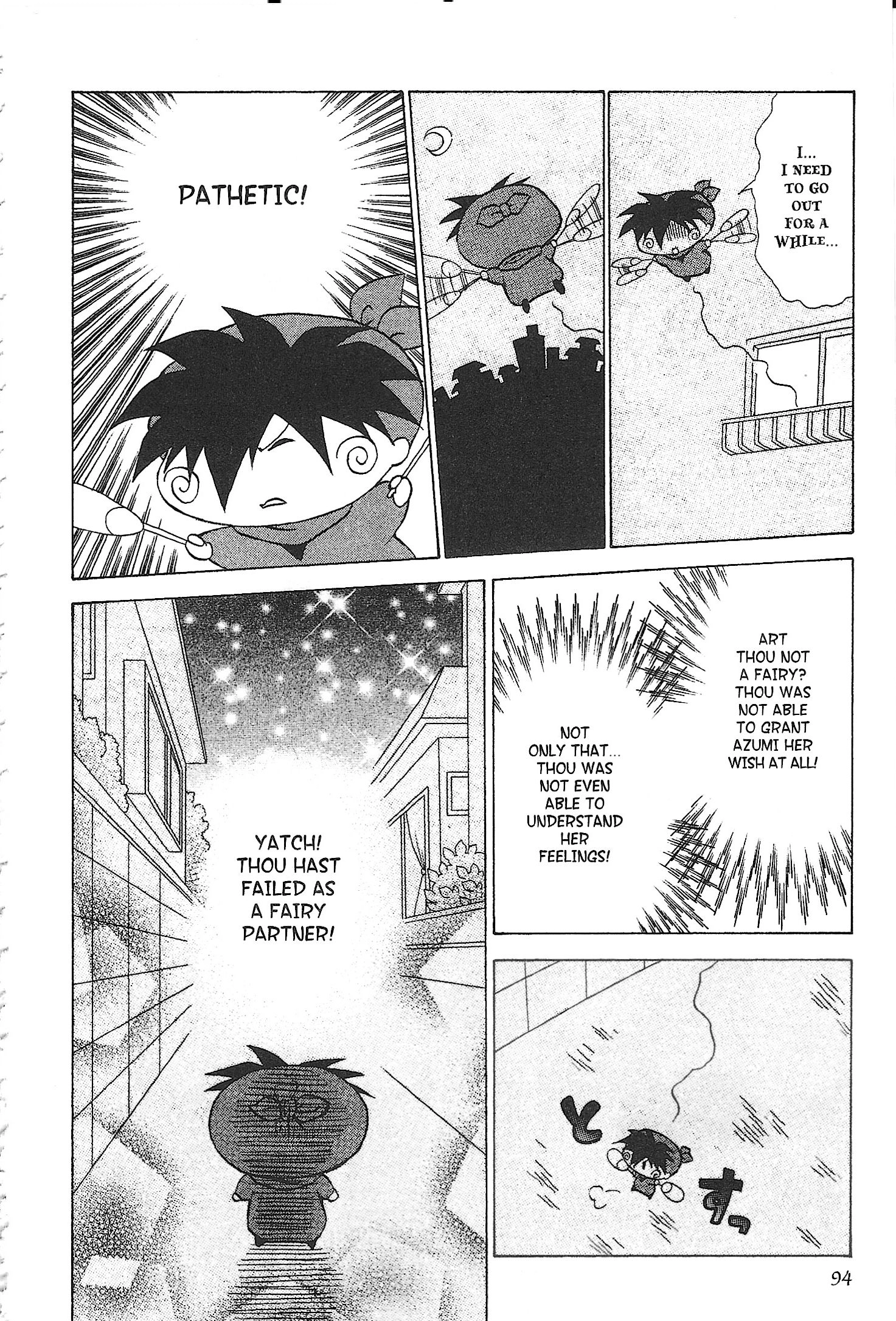 Read Mirumo de Pon! chapter 38 image 23 on Lezhin